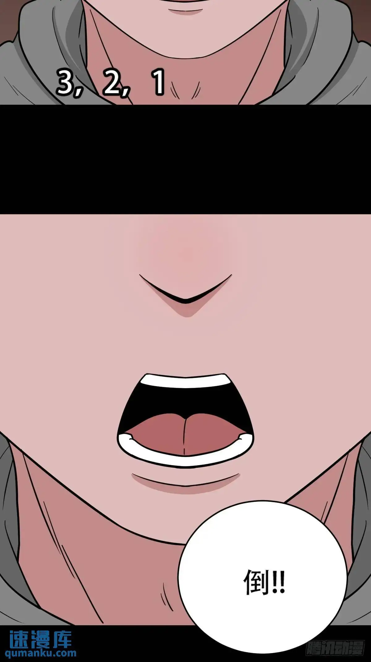 狗宅·下10