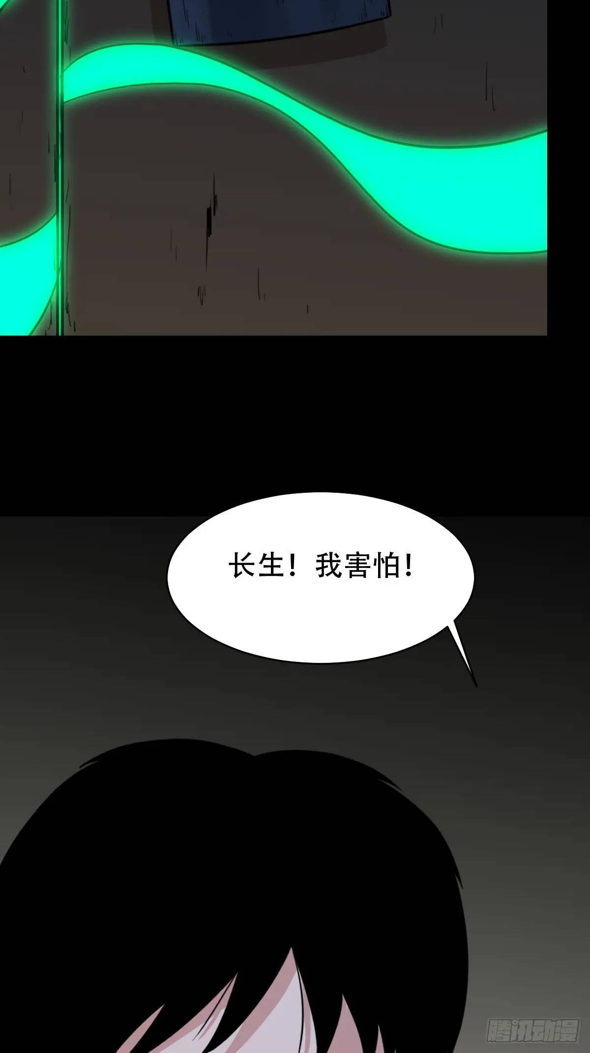 供仙台33