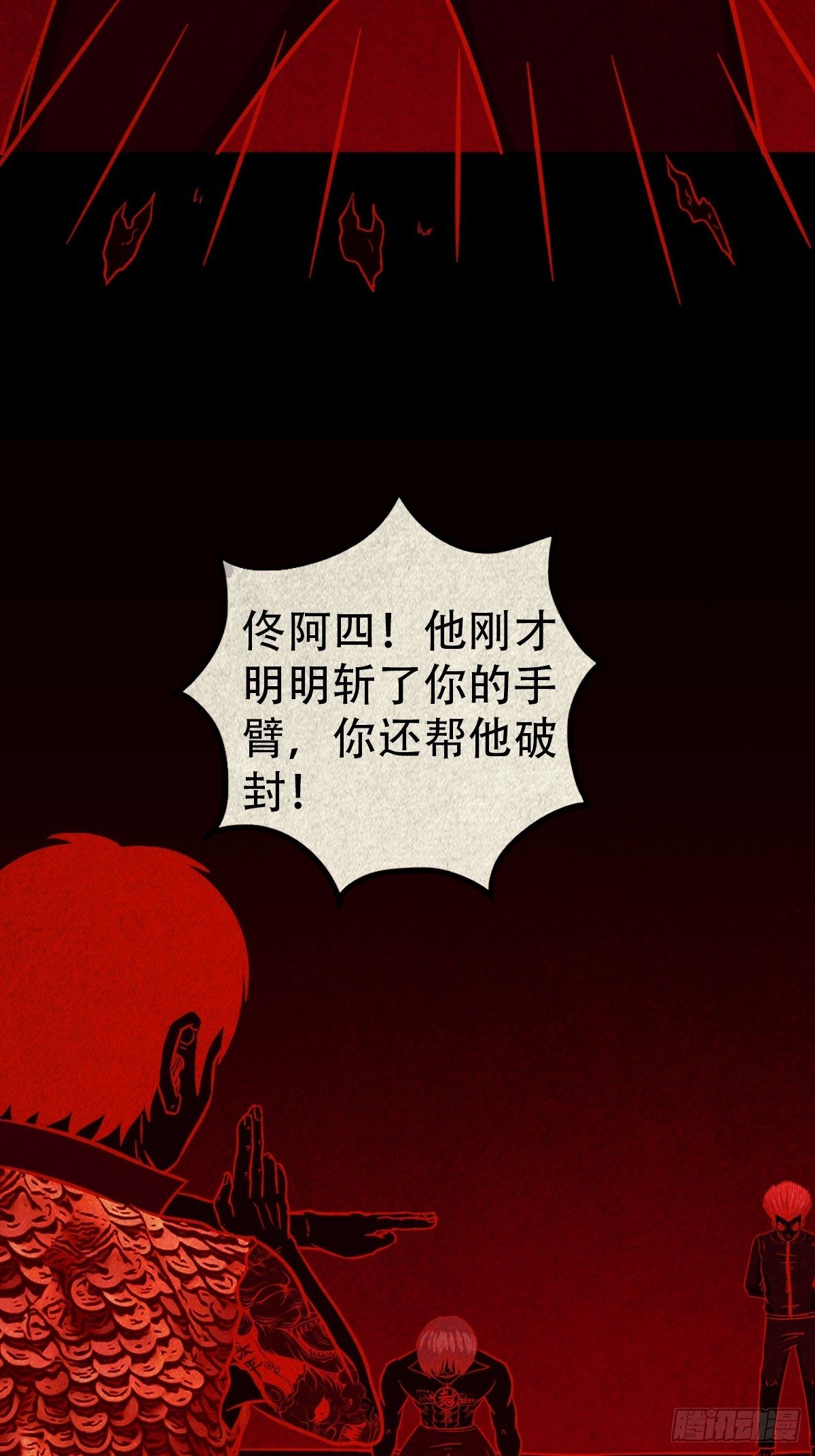 看彩霞之难63