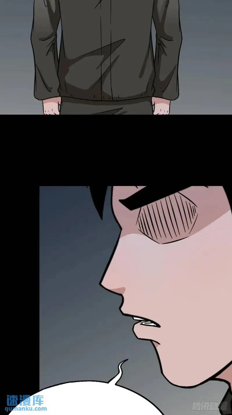 斗仙儿9