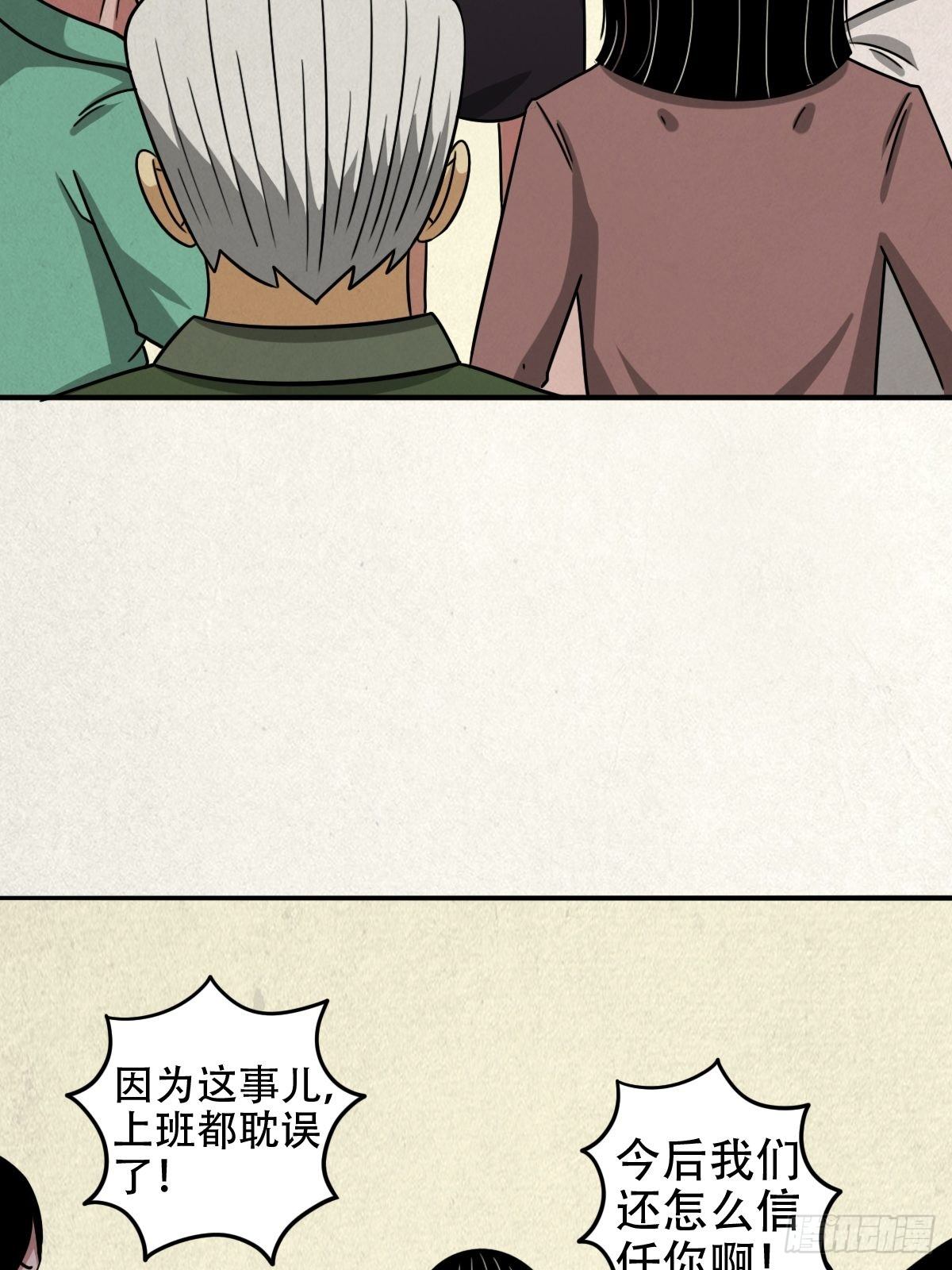 悲鸣啼血127