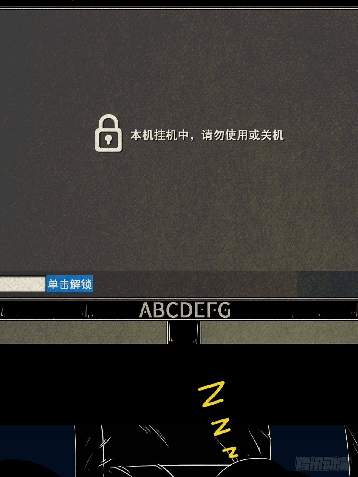 握青皮（上）6