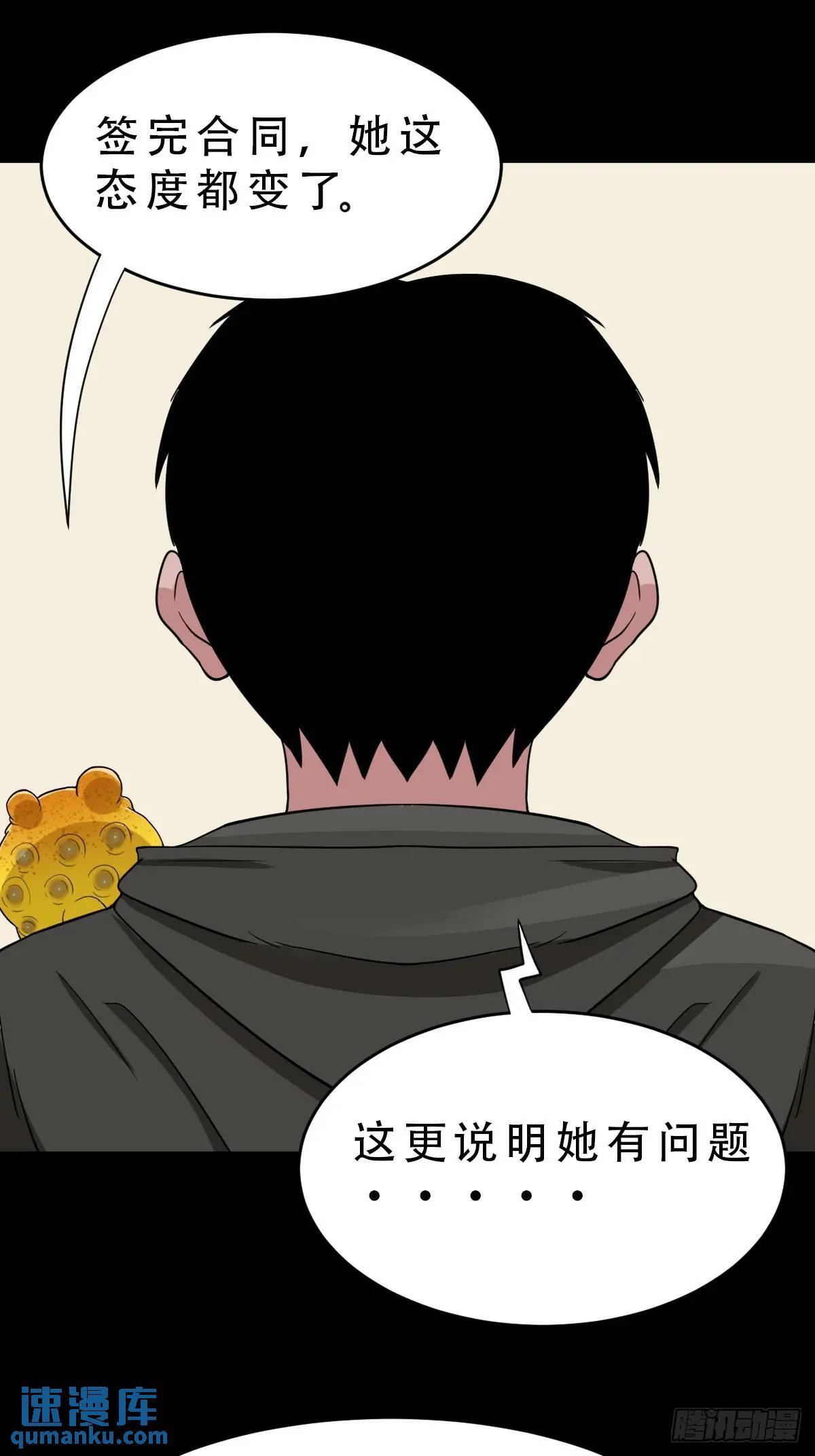 供仙台42