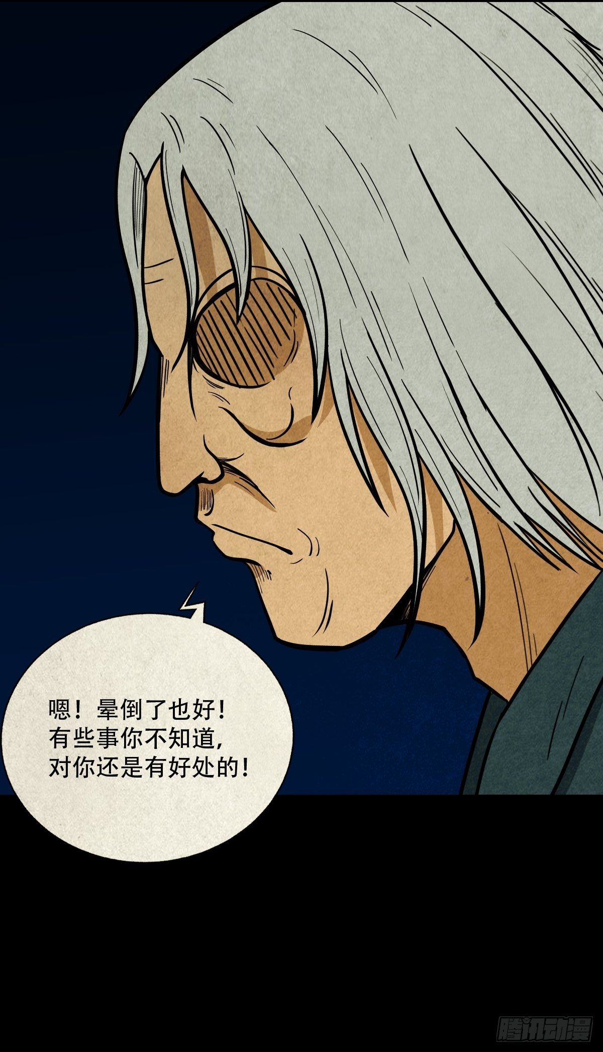 败退天罗47
