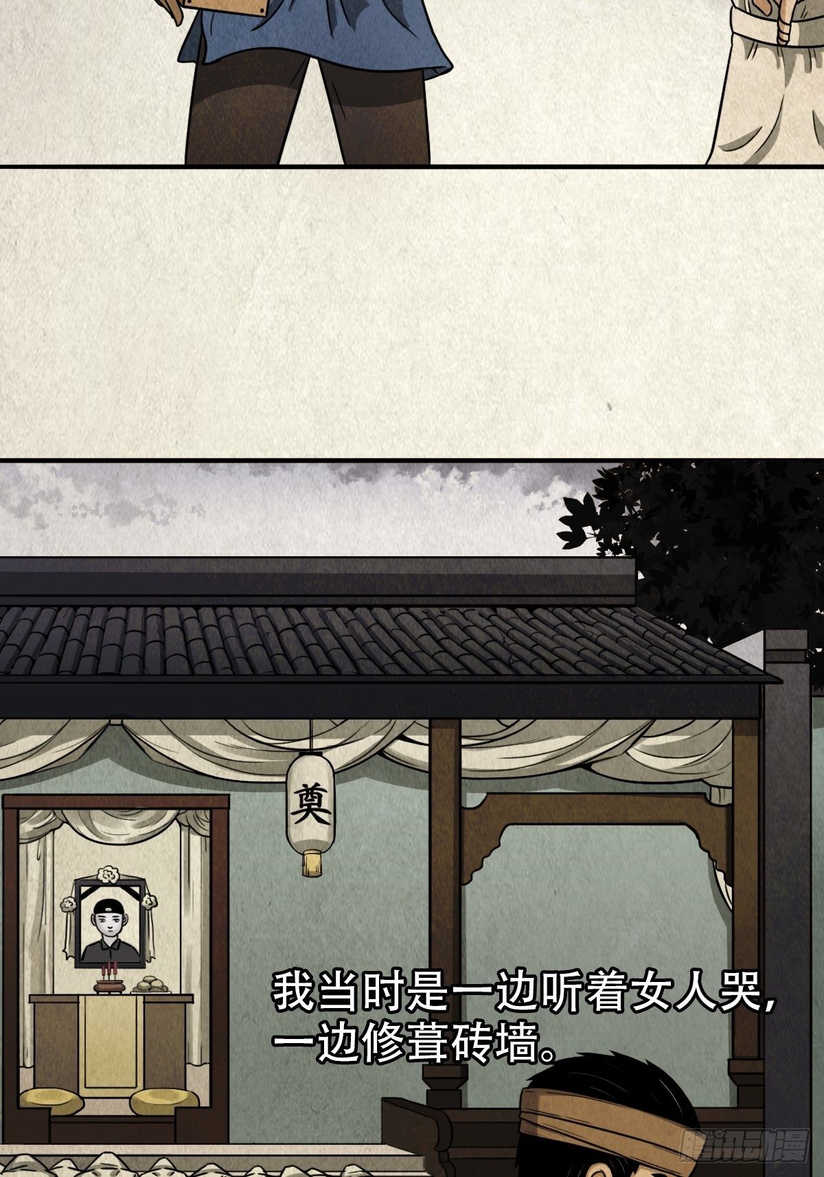 砖戴孝47