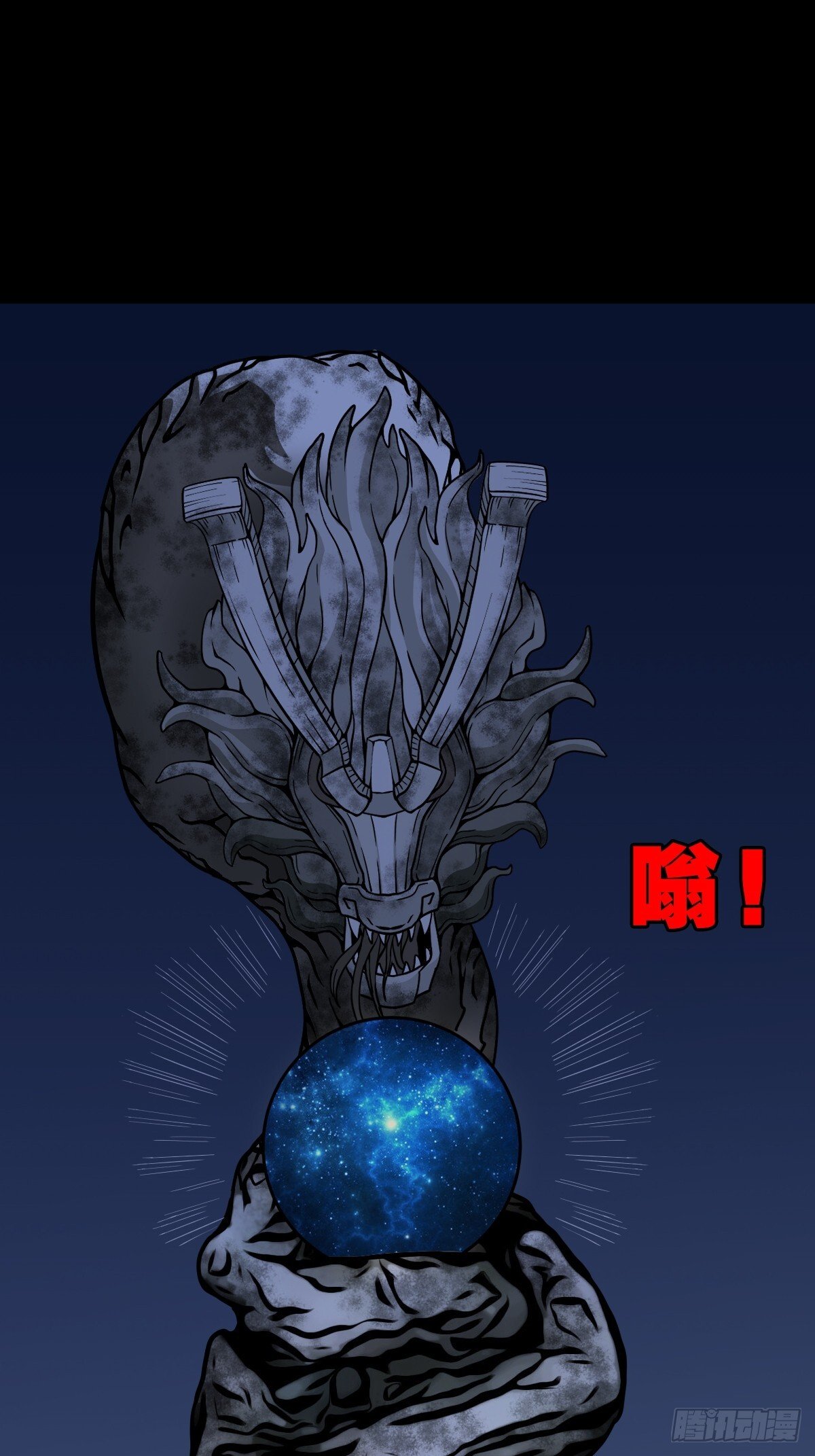 活人祭66