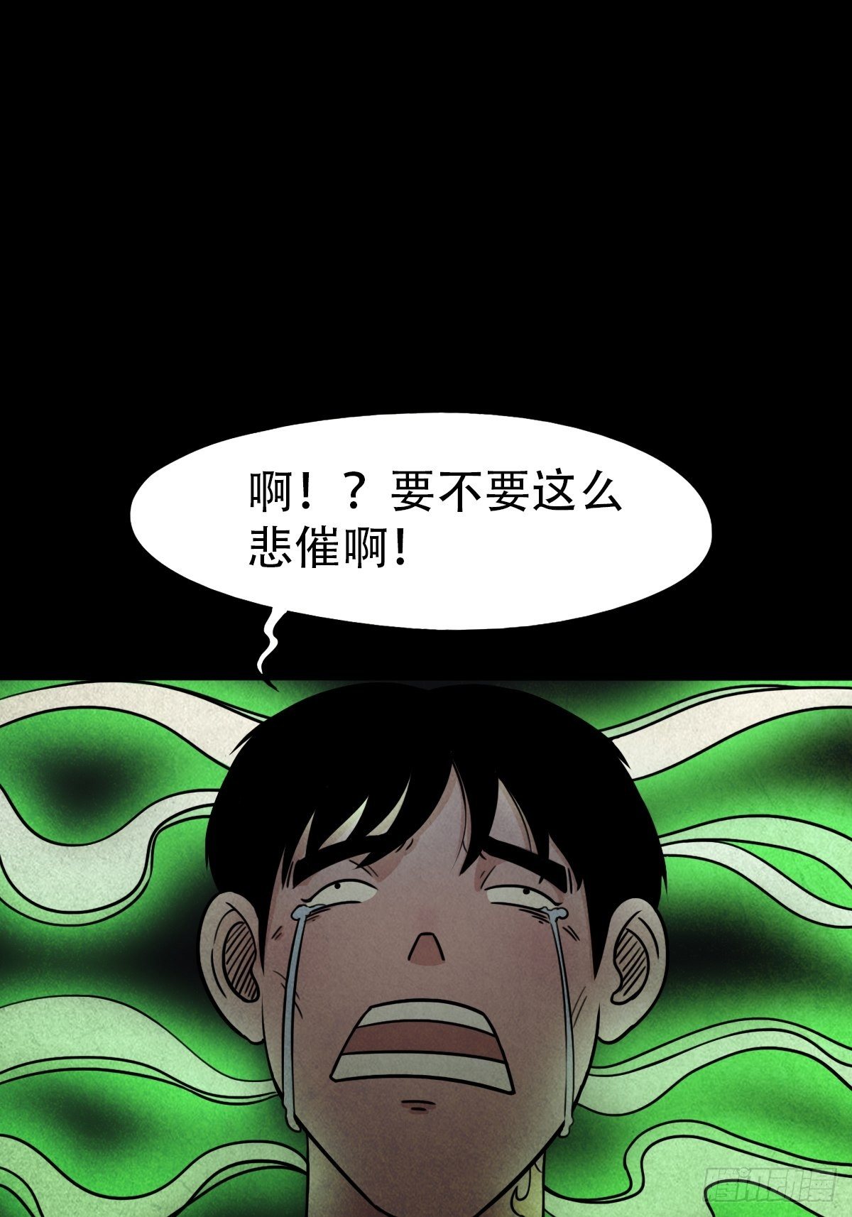 夜半听师46