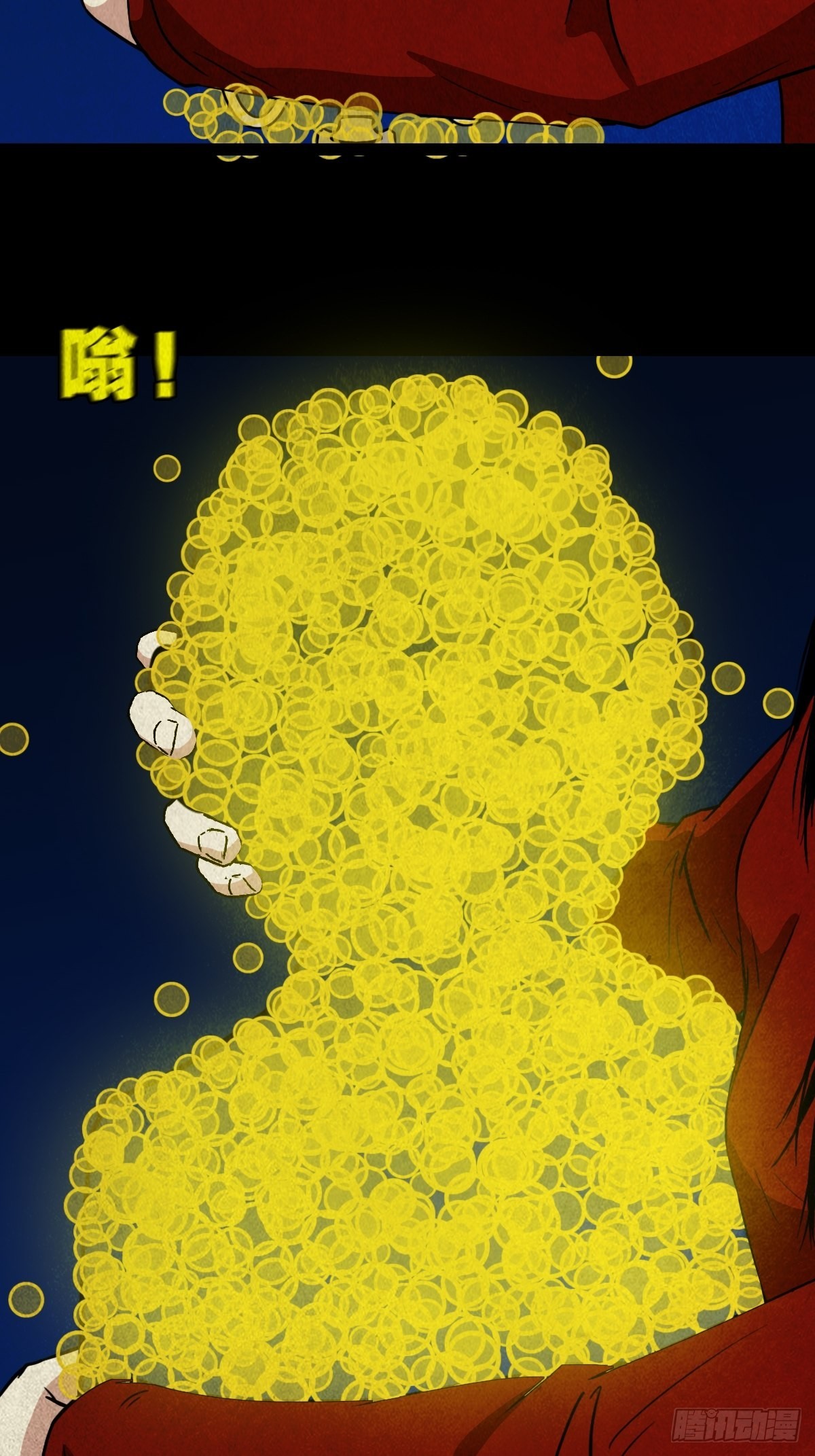 五百婴40