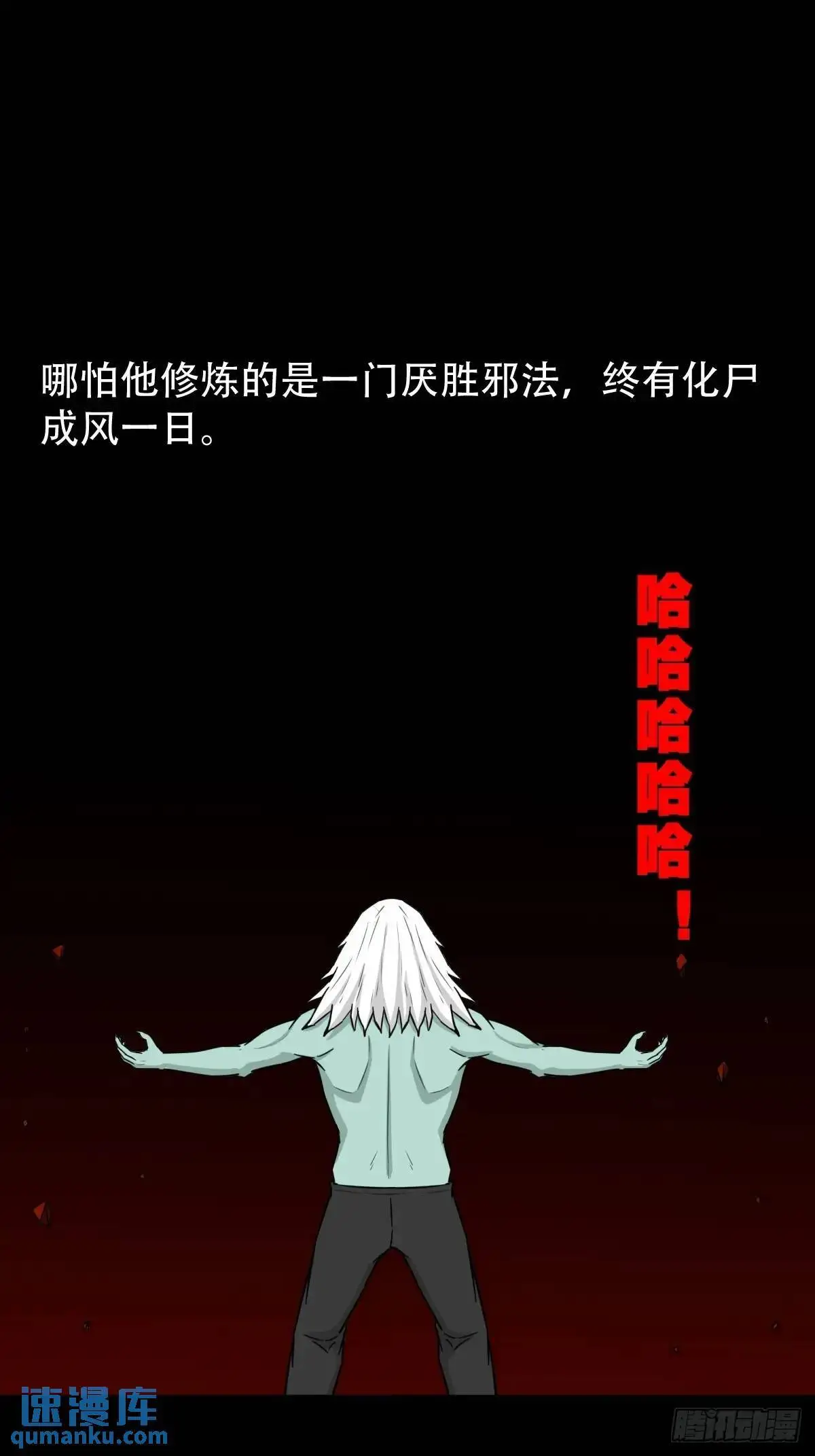 业之丹30