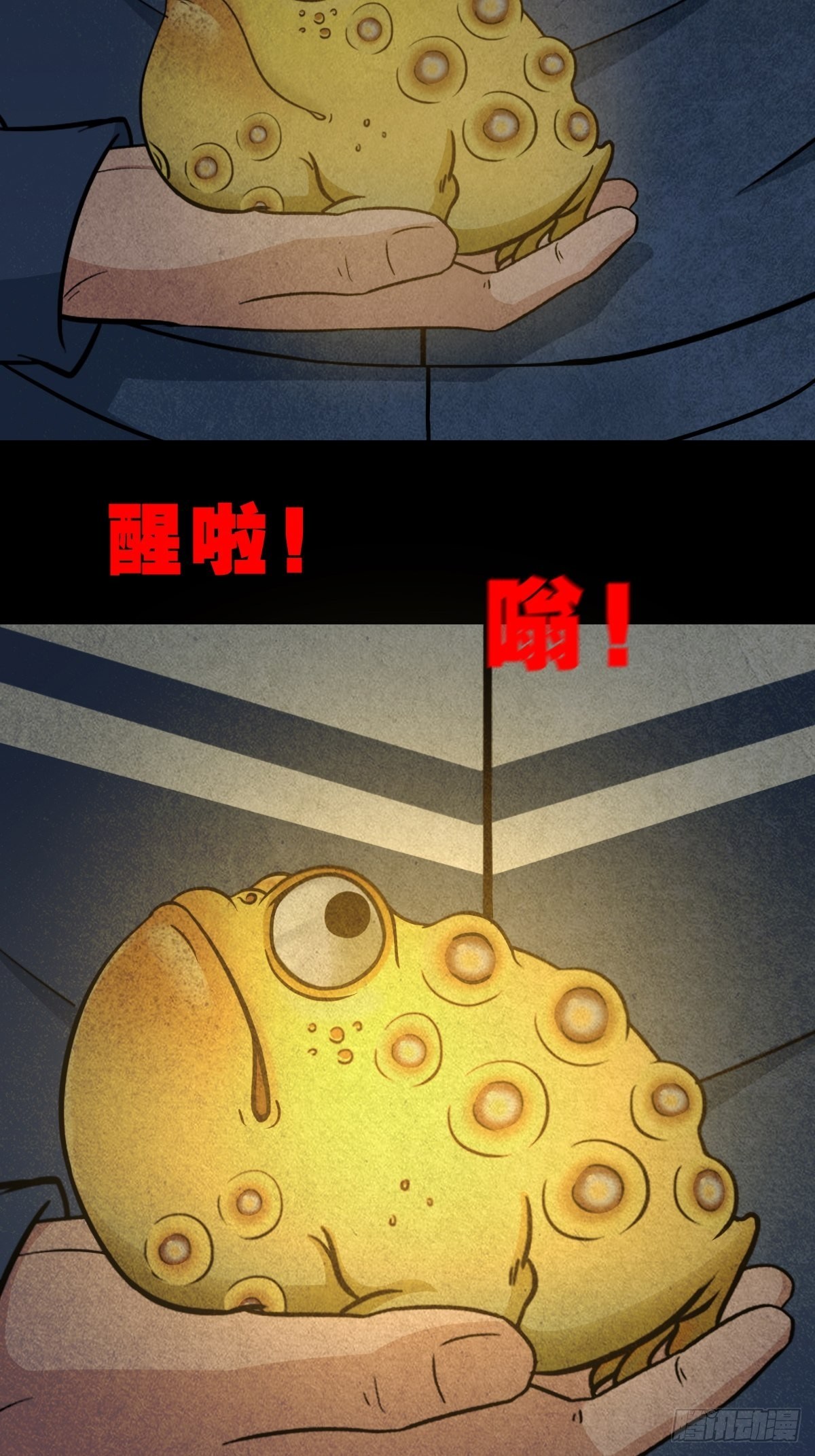 纳音十二运（下）35
