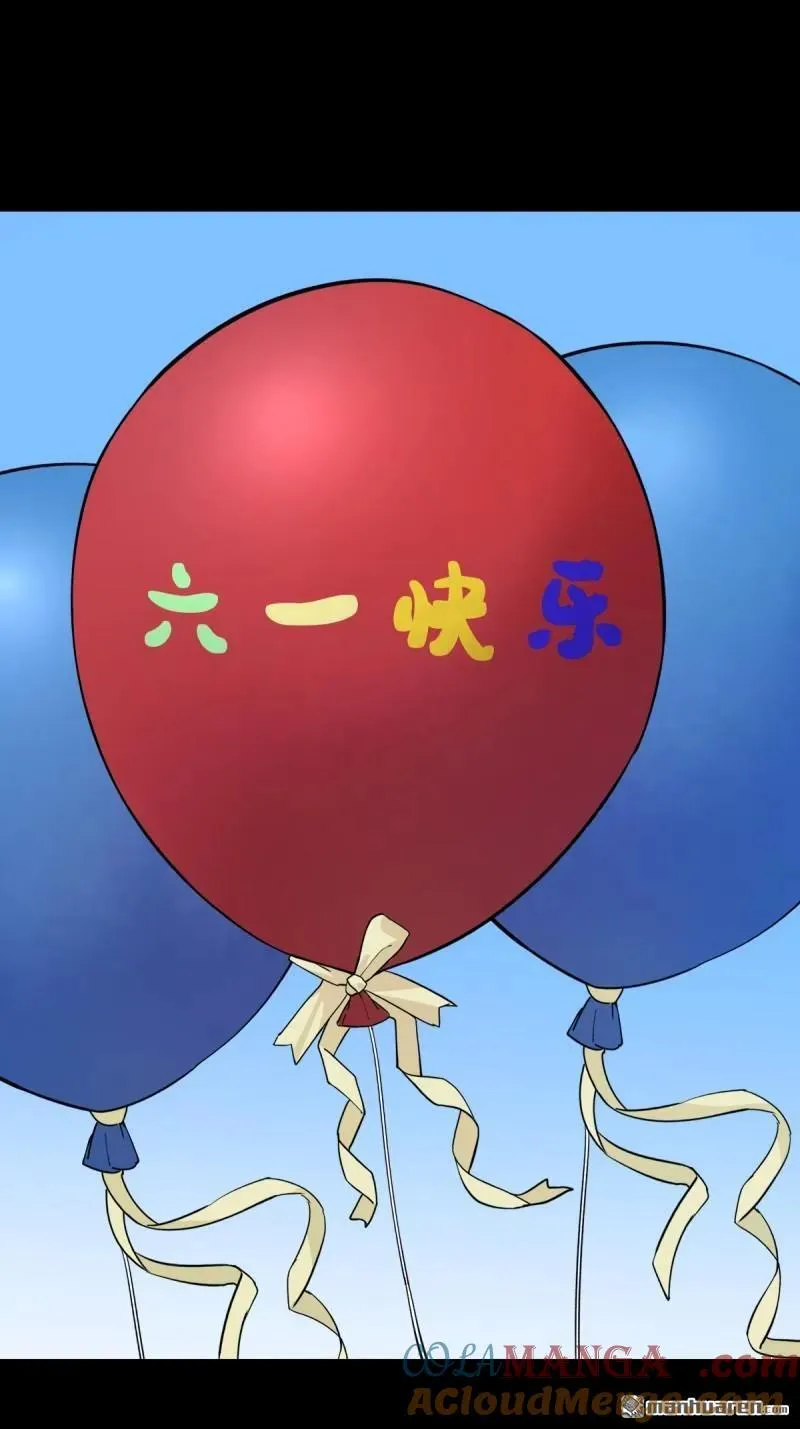 第283回 魈角神21