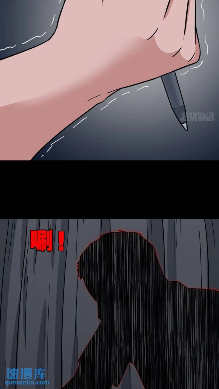长生身61