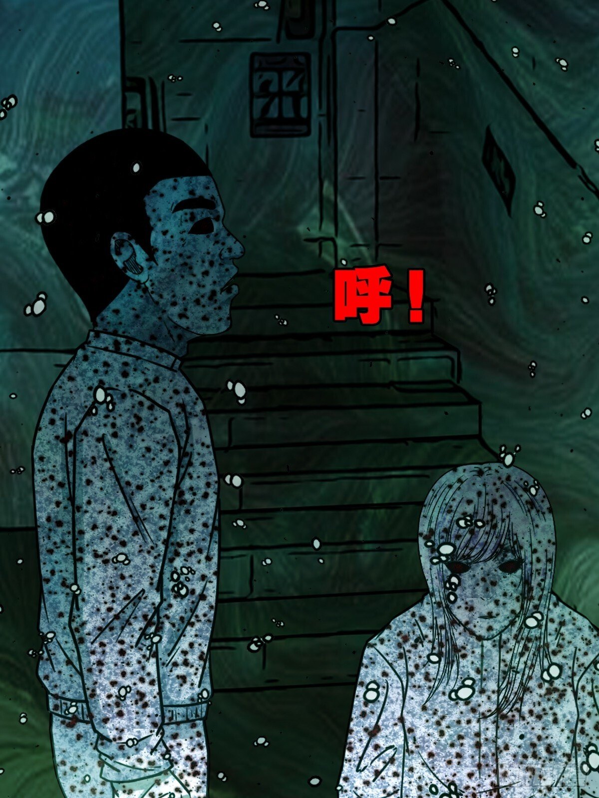 活人祭43