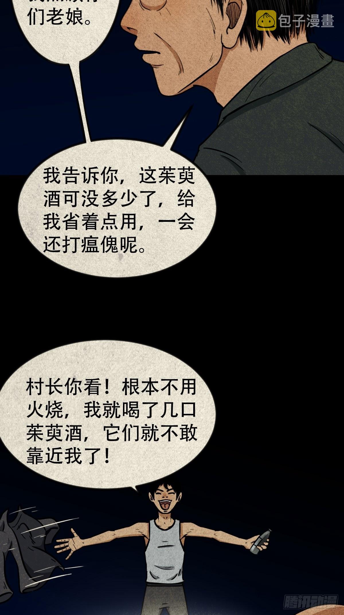 茱萸38