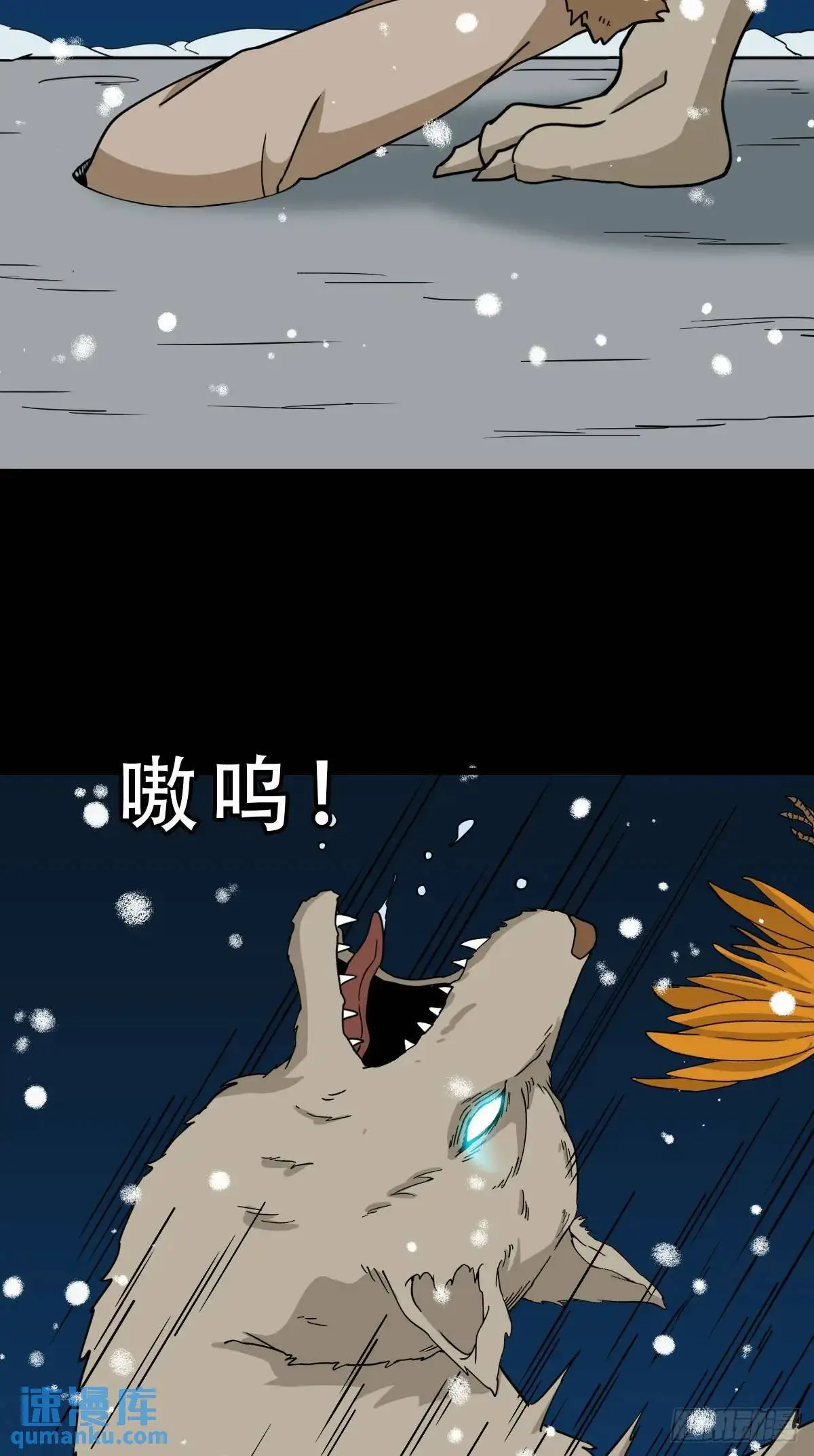 北山猎人31