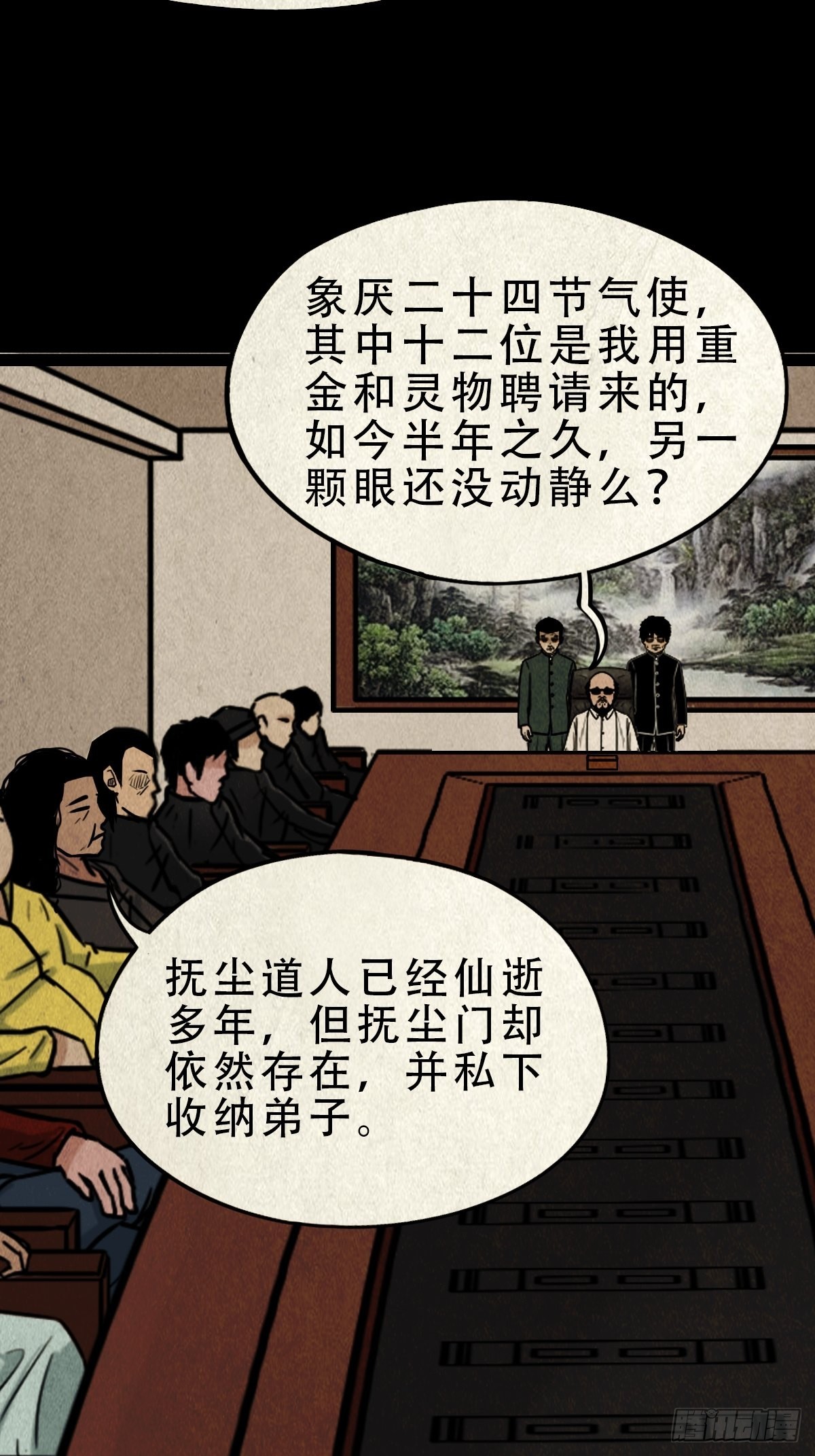 大杀四方44