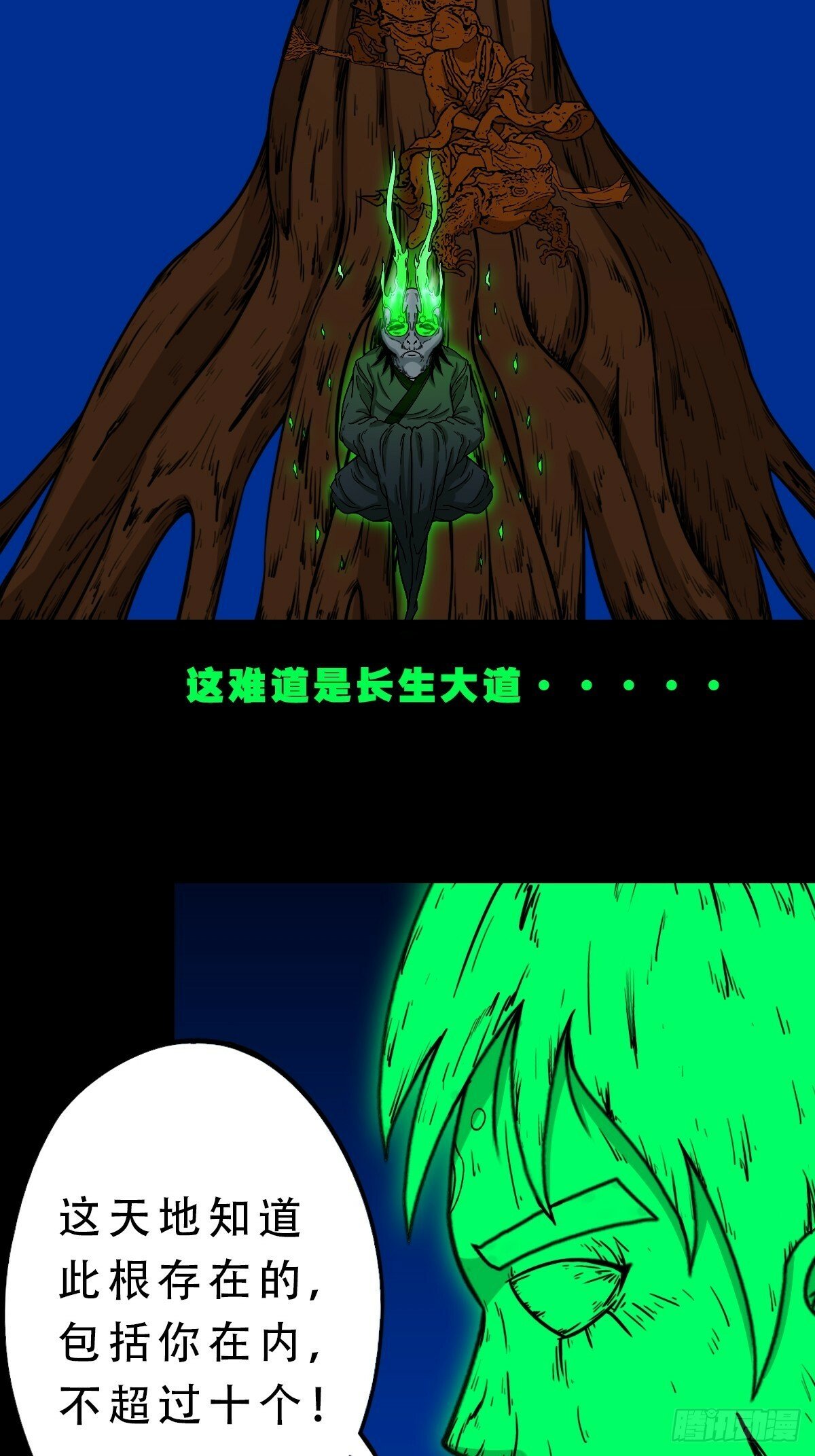 神判13