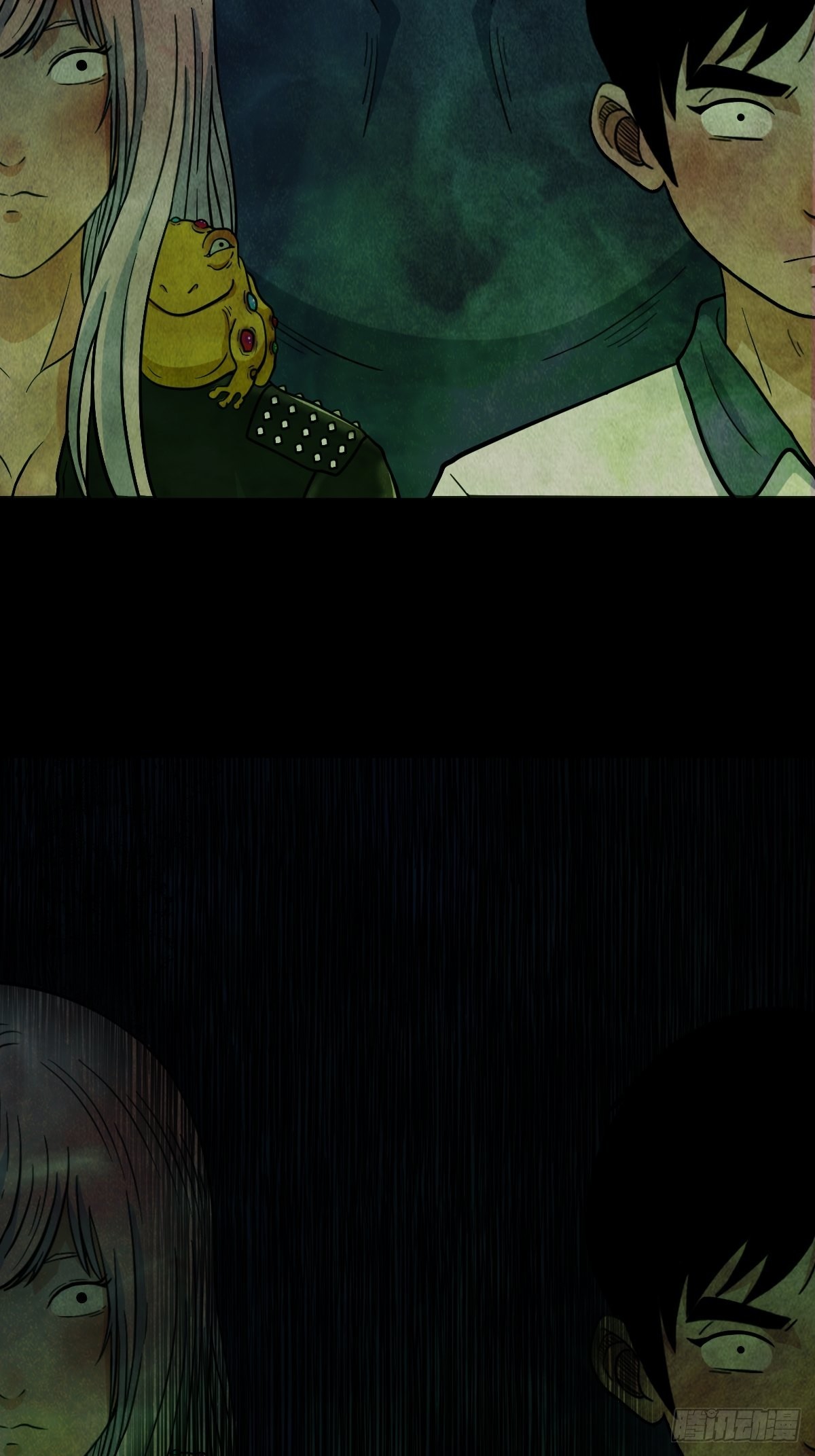 魆(下)26
