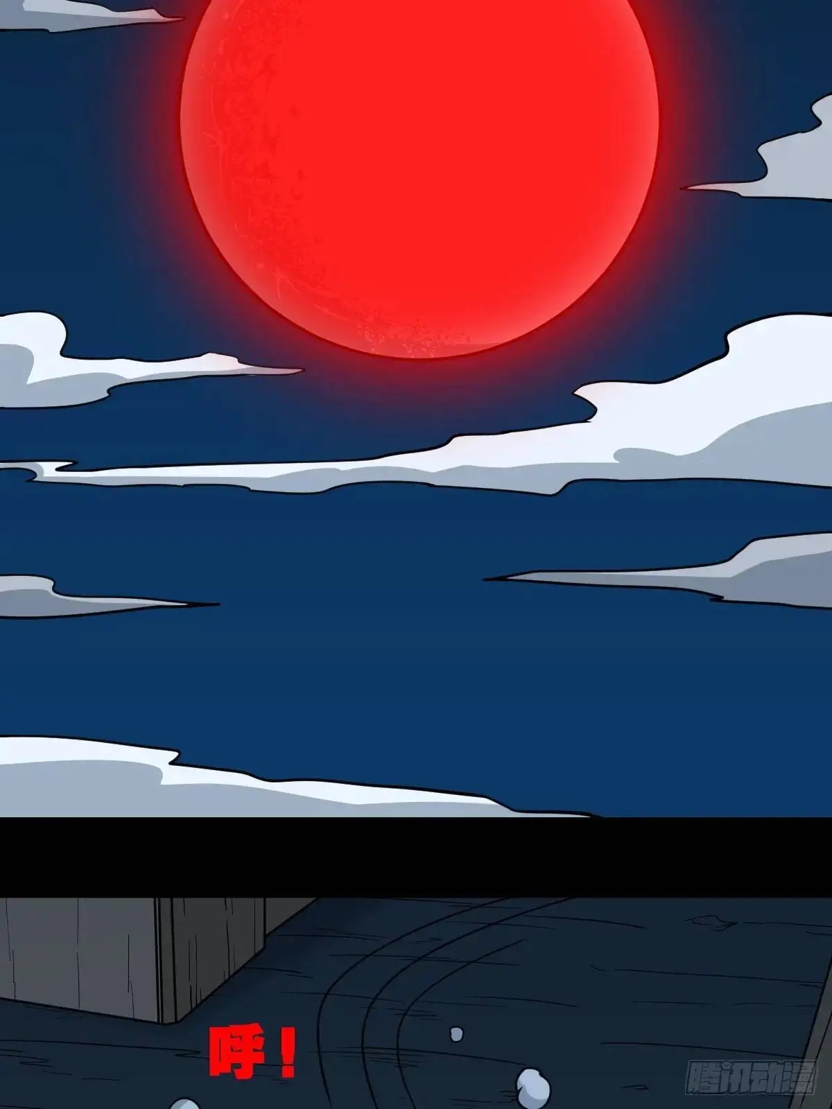 张尸·下5