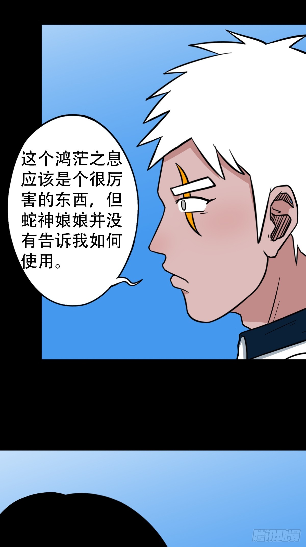 张鲁二班9