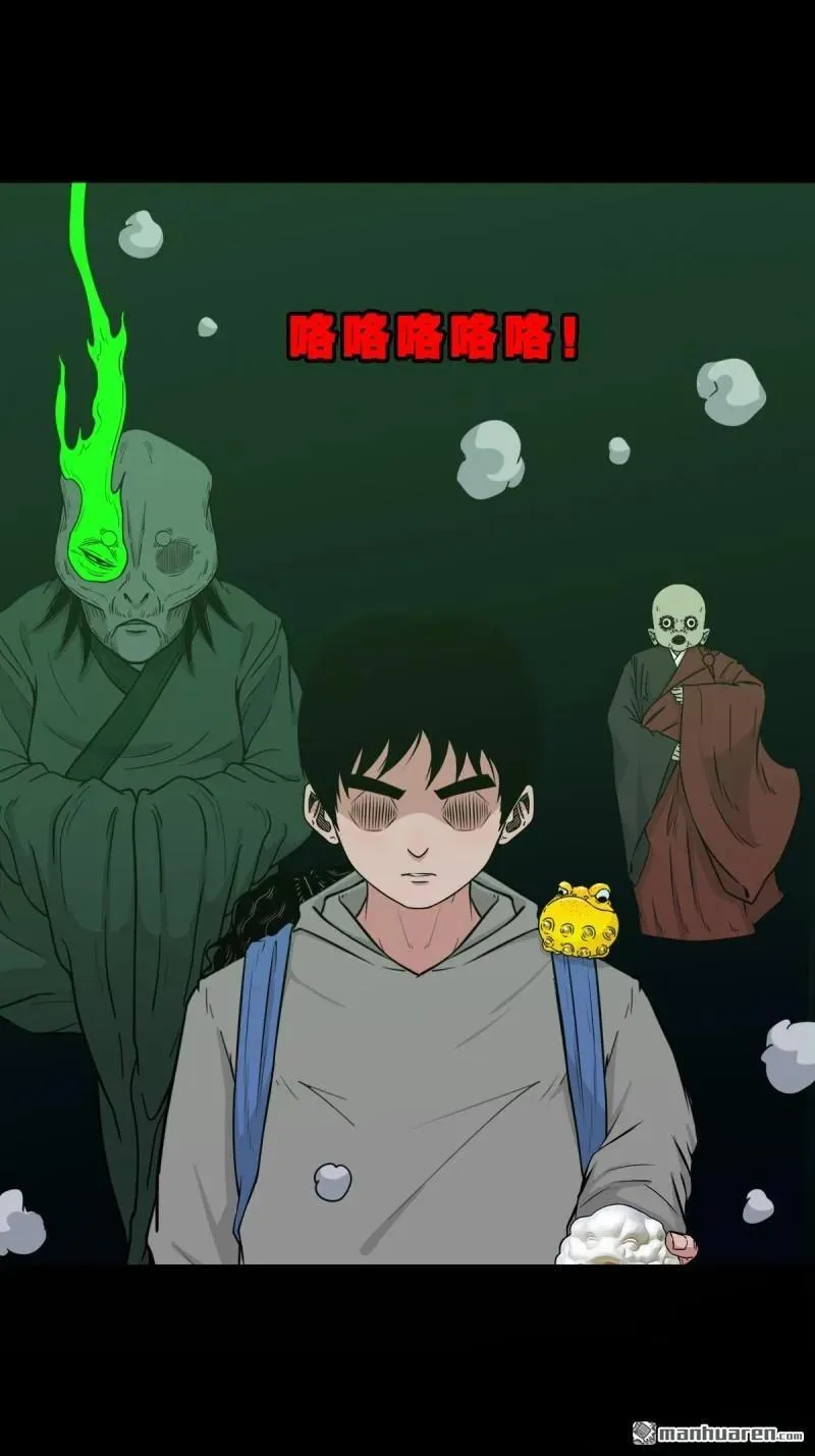 第247回 红阴23