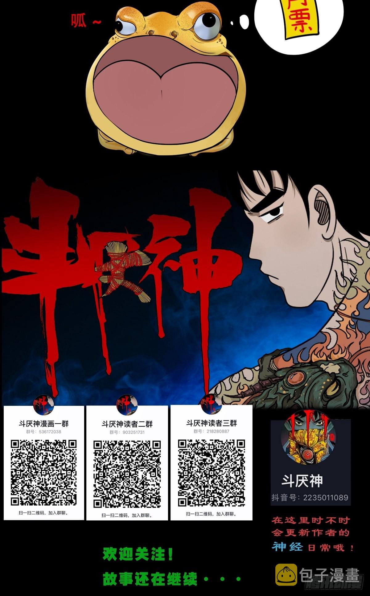 屏蓬46