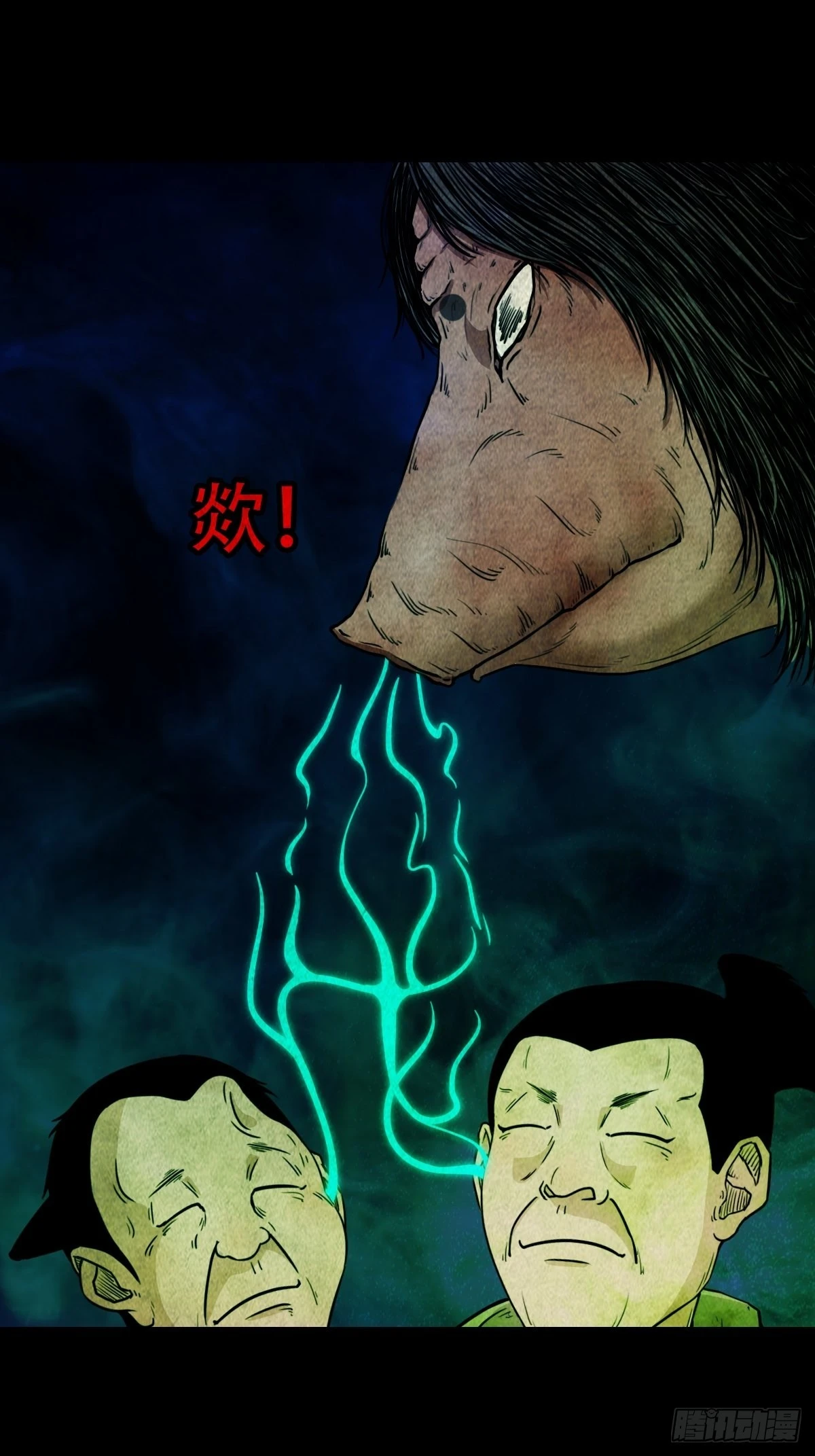 屏蓬21