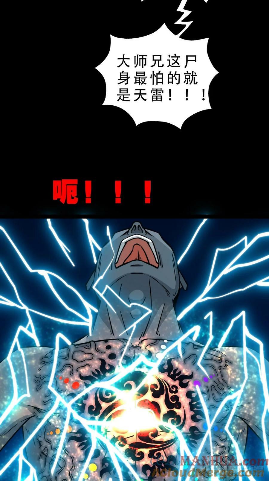 鹿神胎51