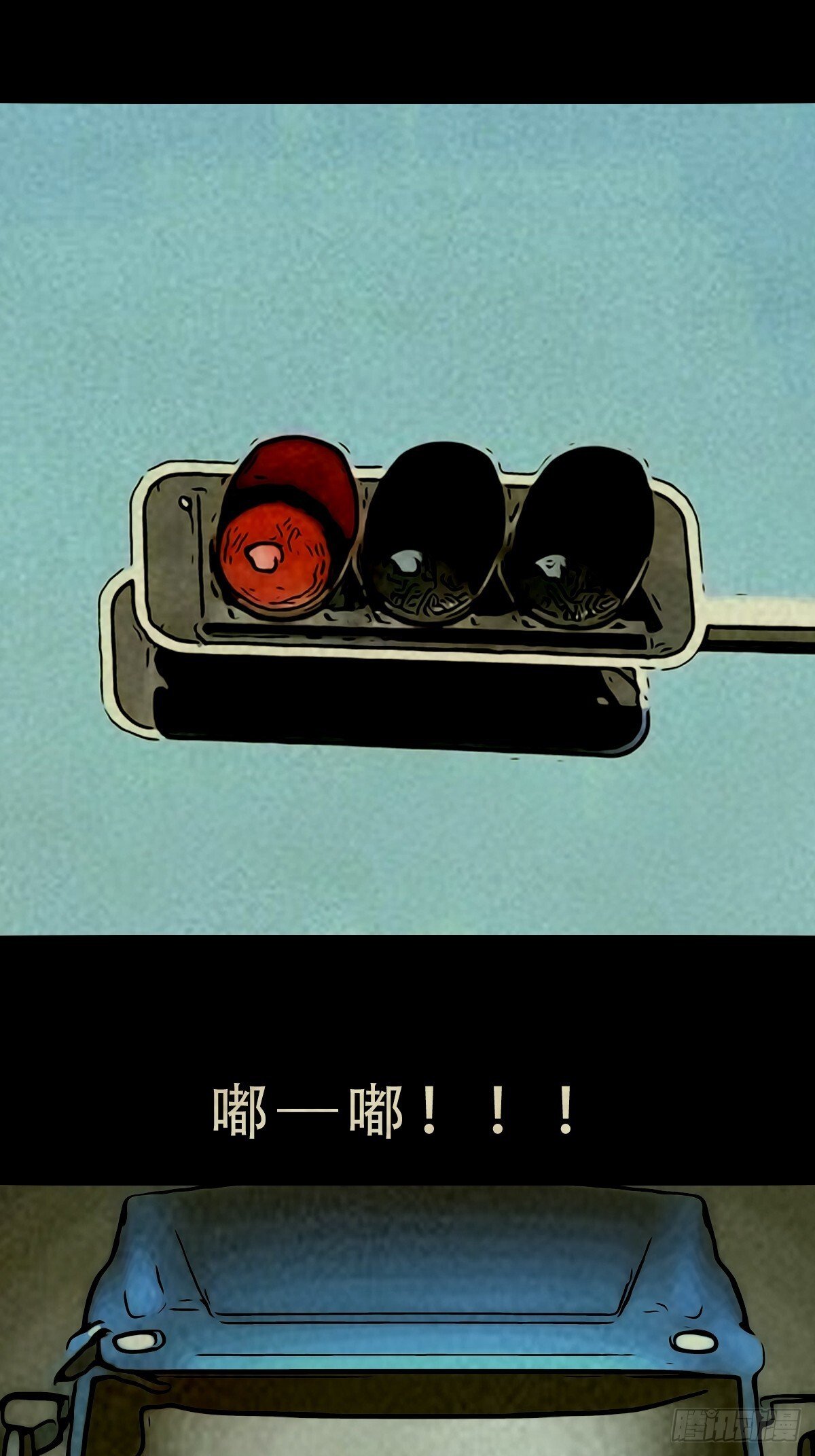 中元特别篇——马三家24