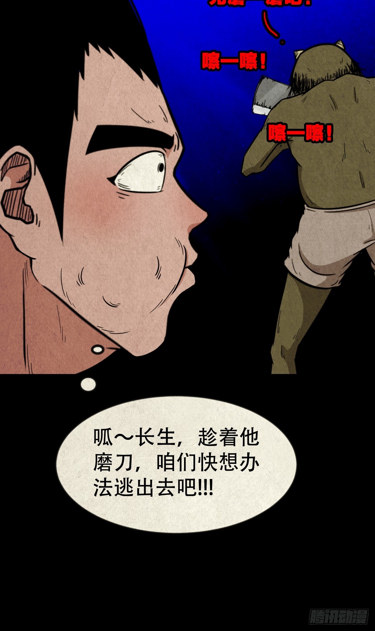 看彩霞之难36