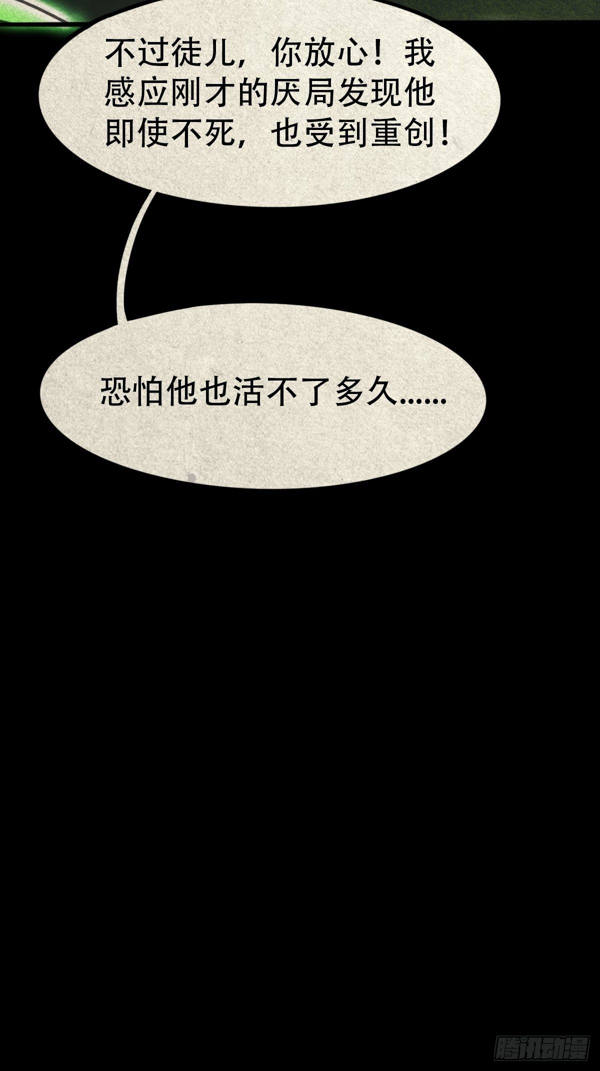 书下魂6
