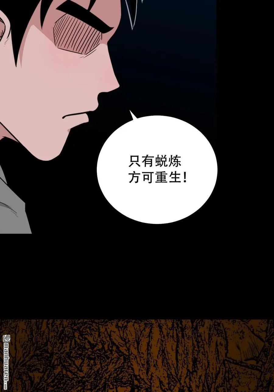 第242回 道晋17