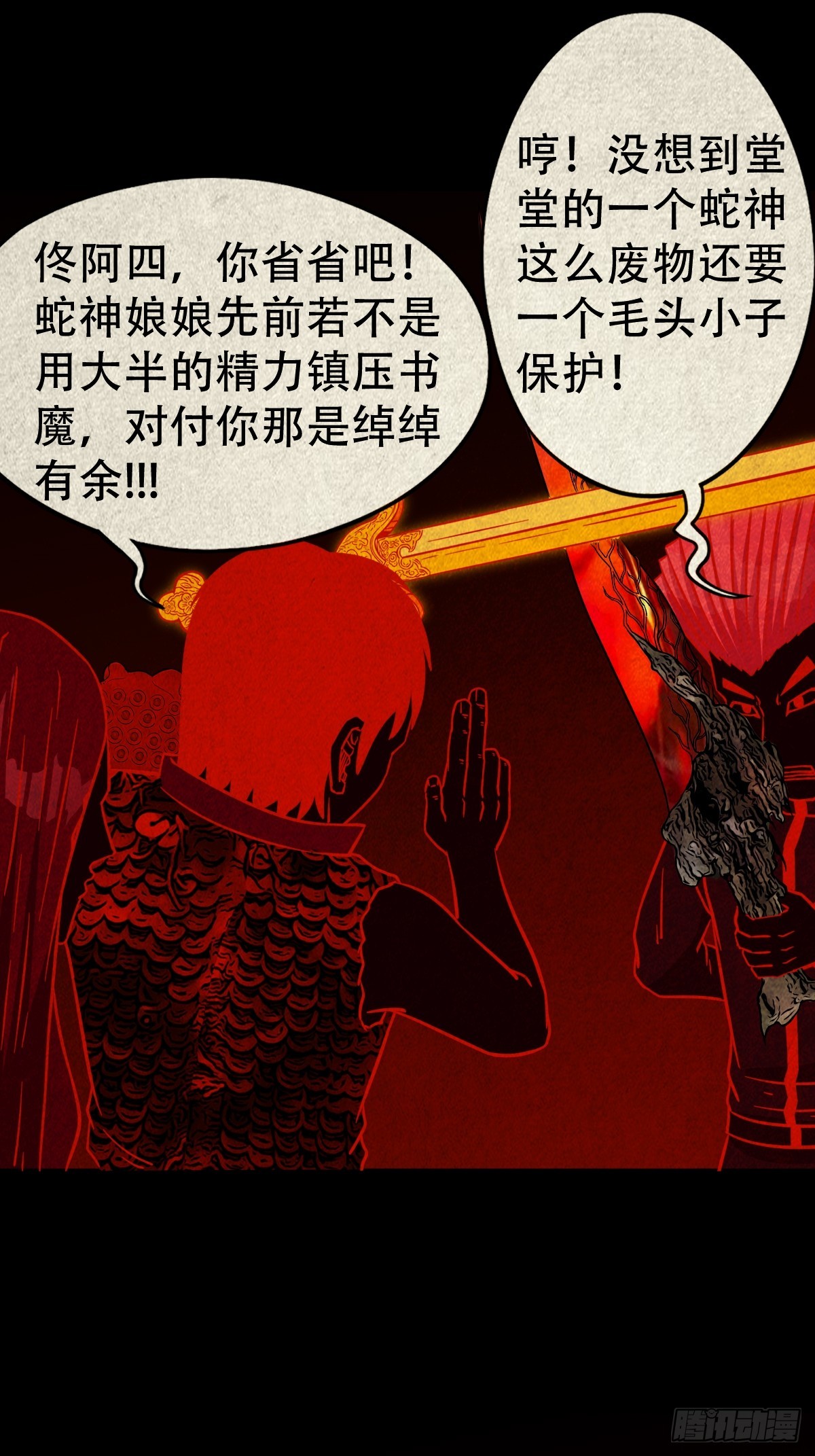 地宫14