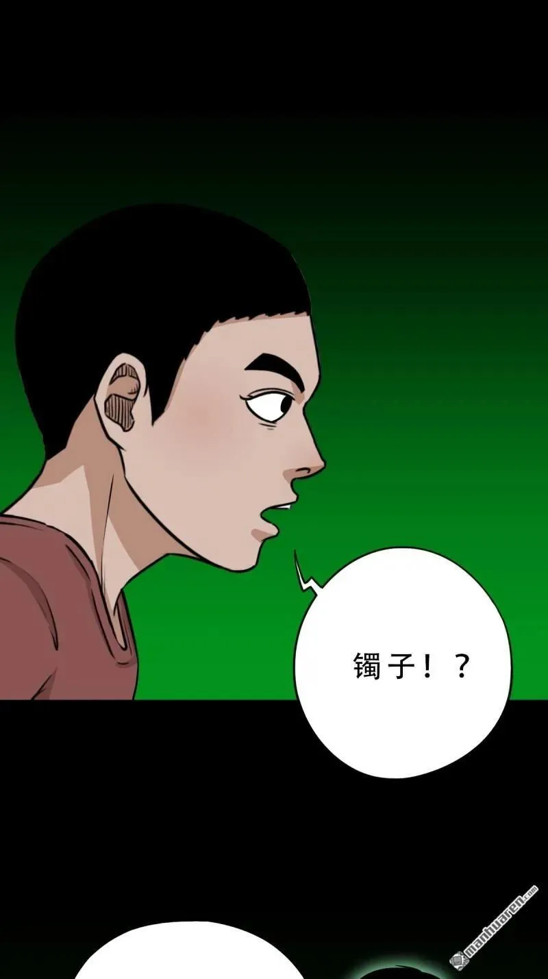 第265回 小金童28