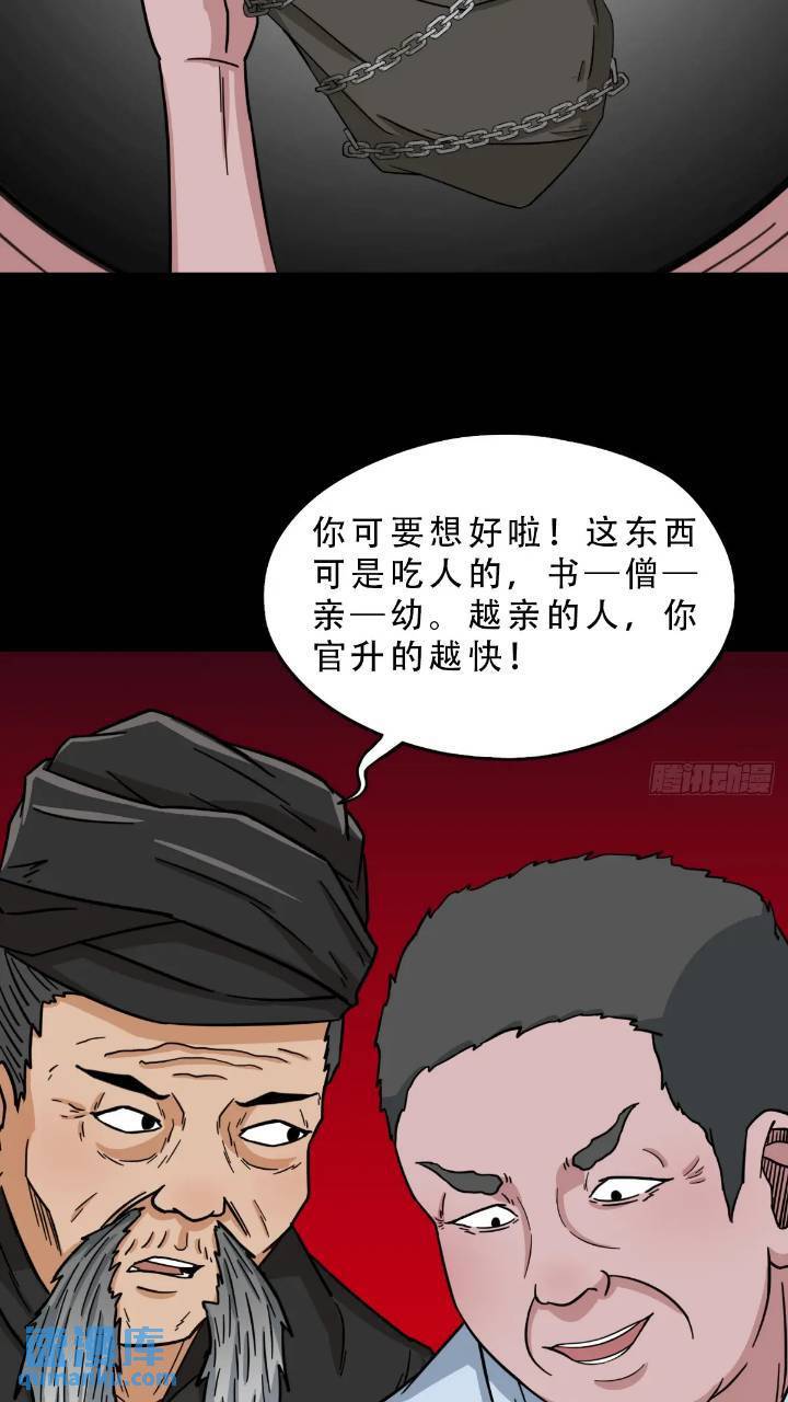 长生身26