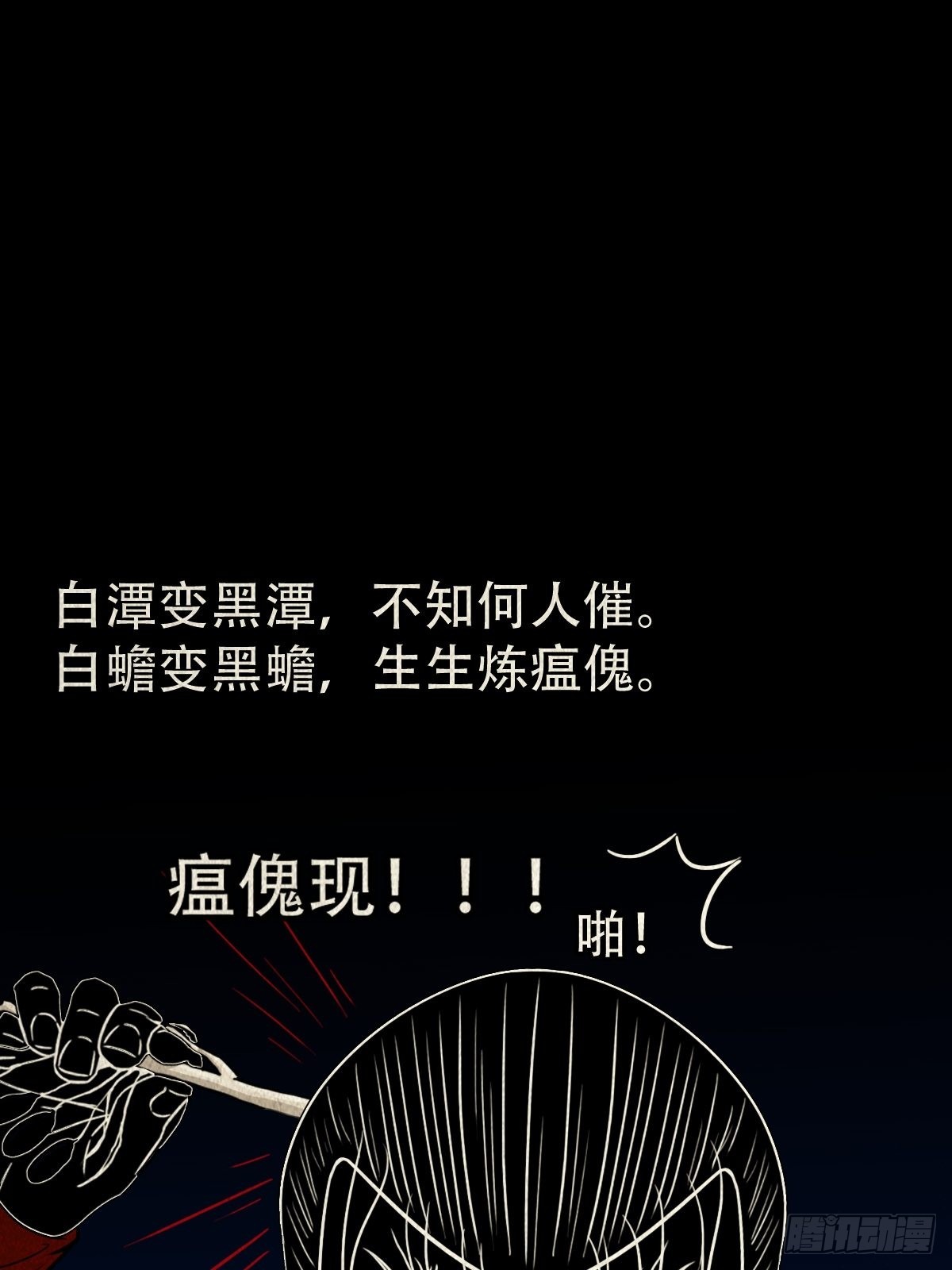 无神惹24