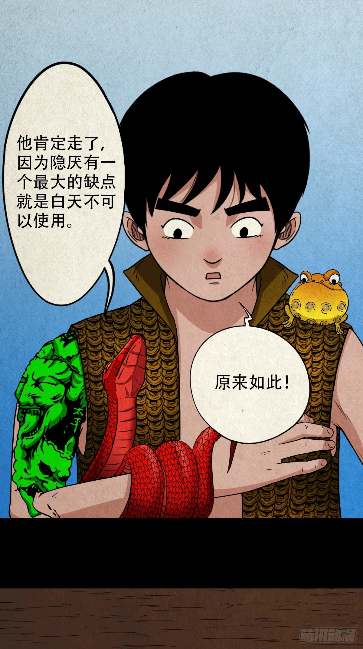 真母寻踪29