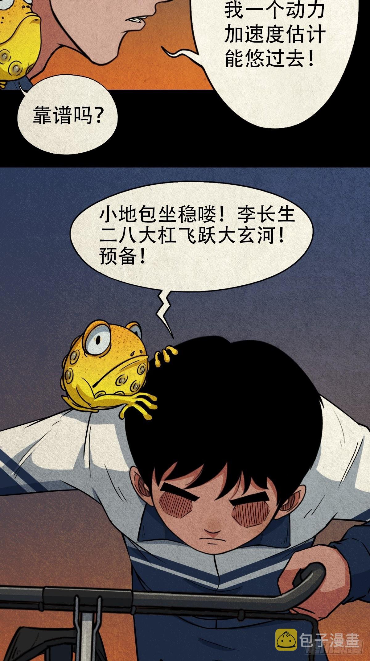 地之血10