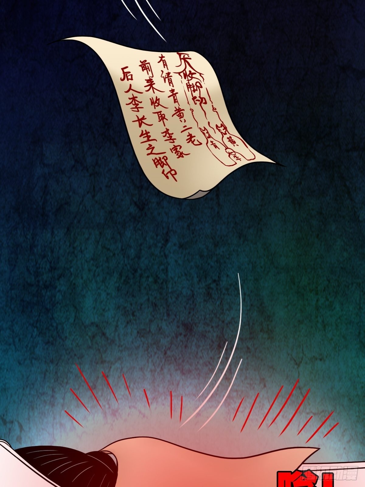 收脚印25