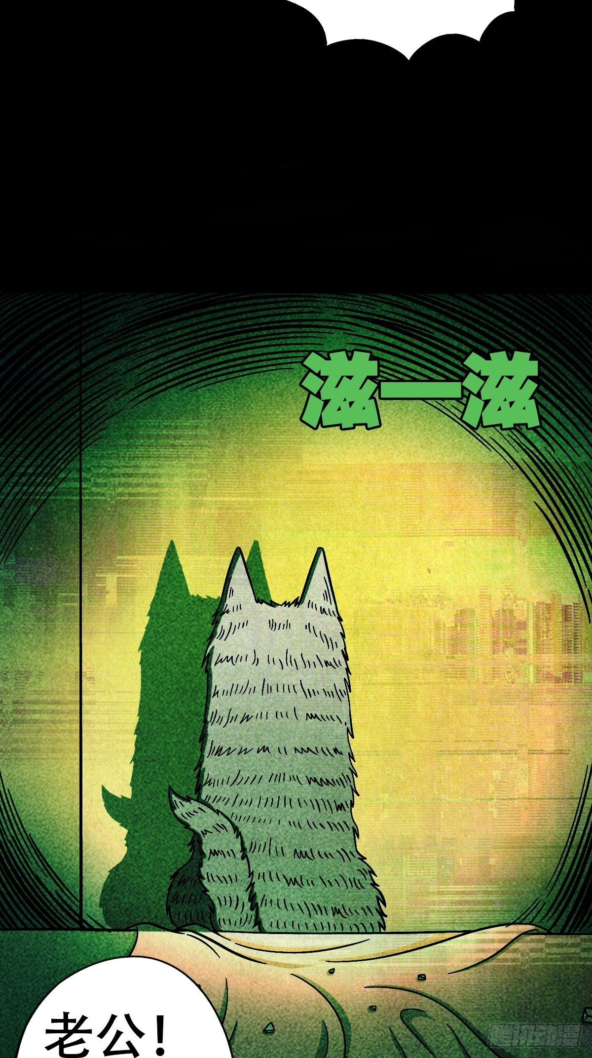 埋猫狗（下）20