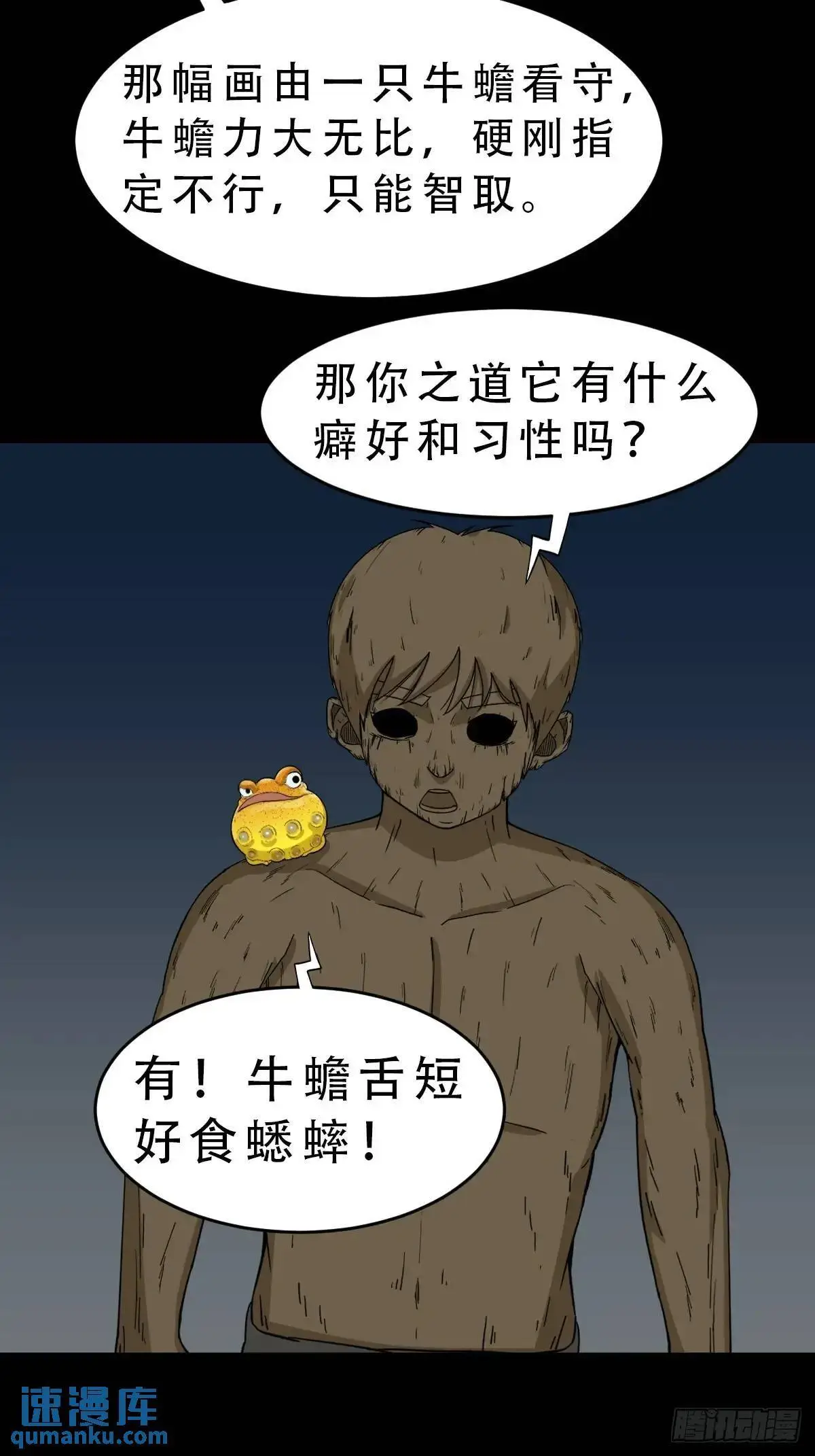 欲酒图33