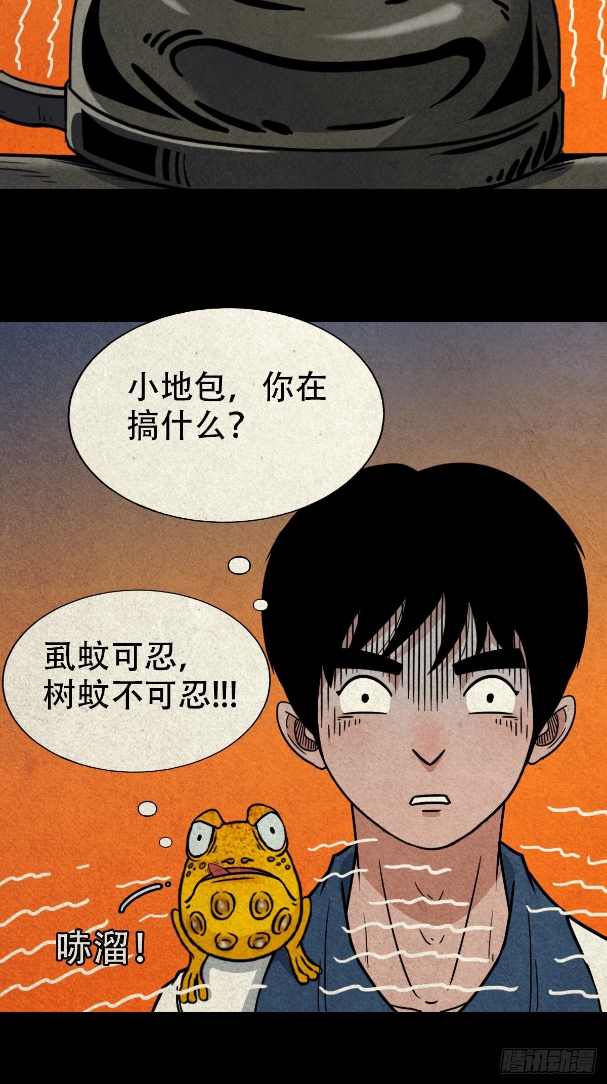 傀崽岭81