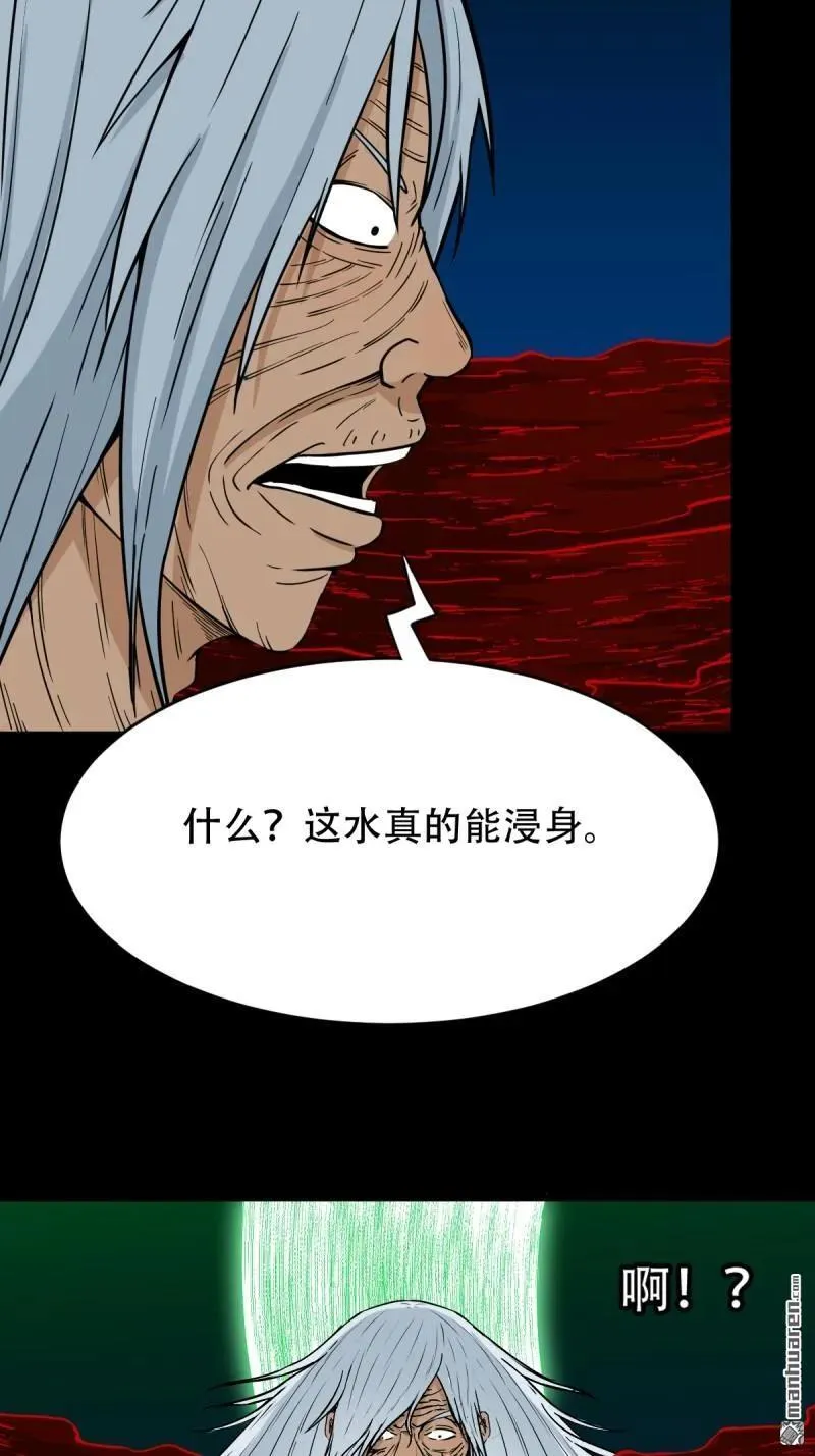 第253回 星死咒47