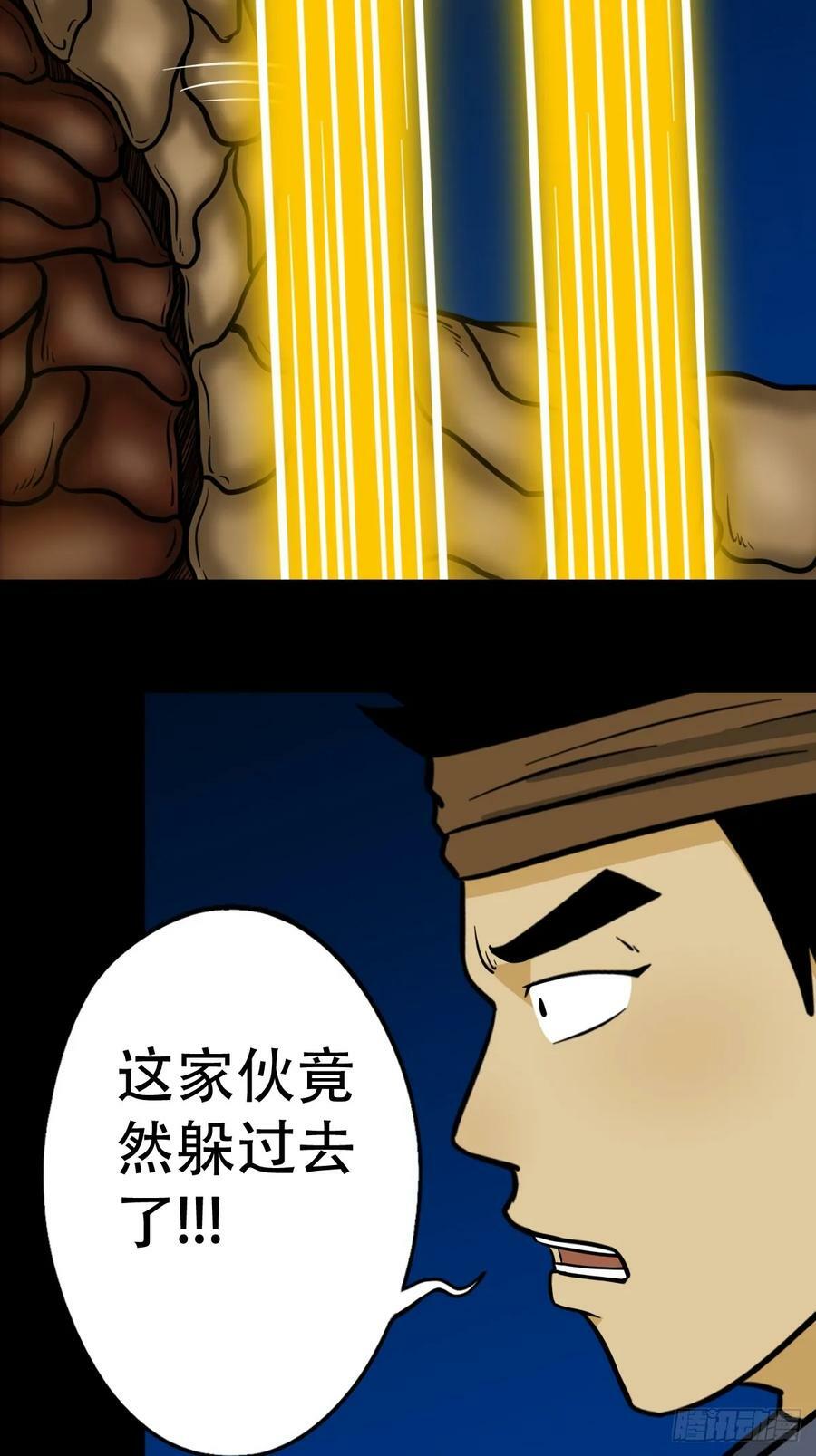 斗尸44