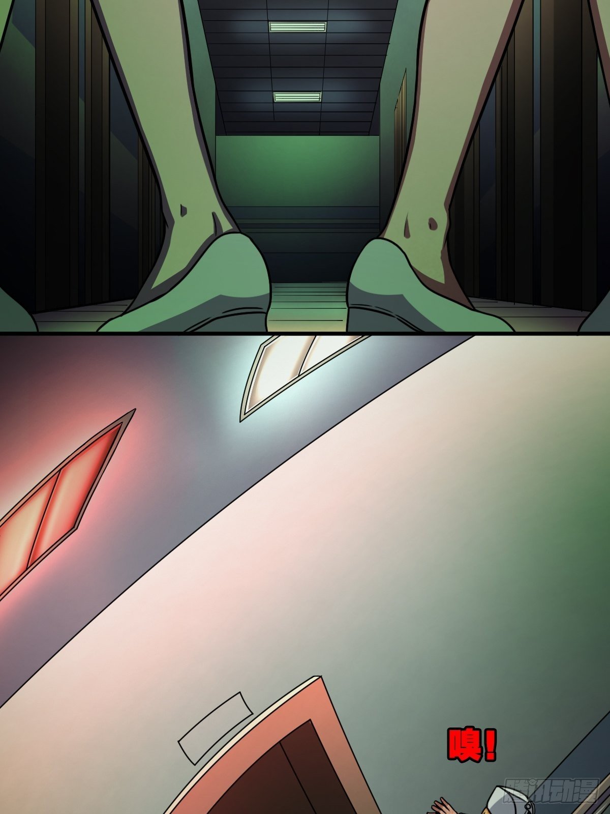 收脚印31