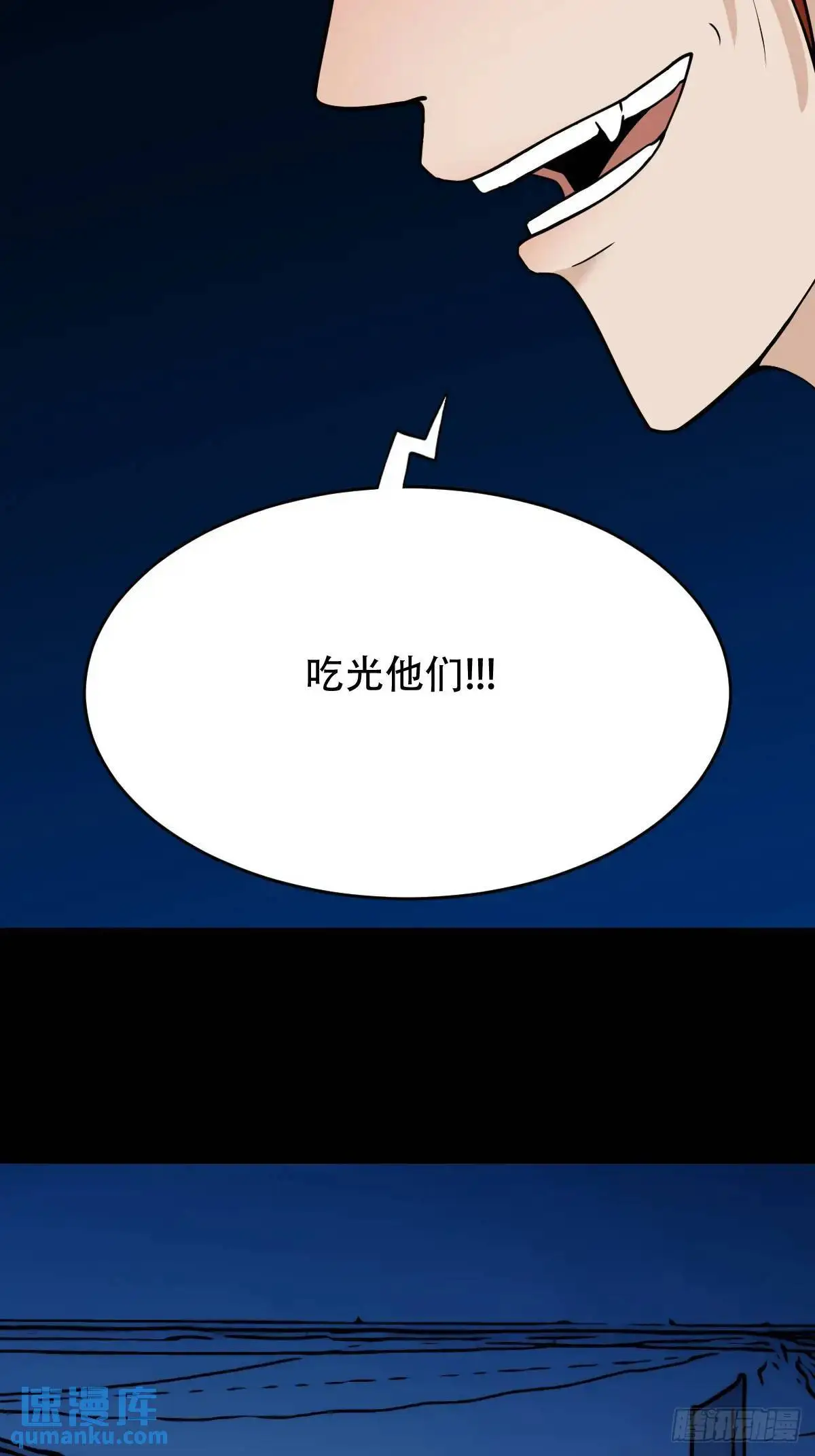 狼王宅10