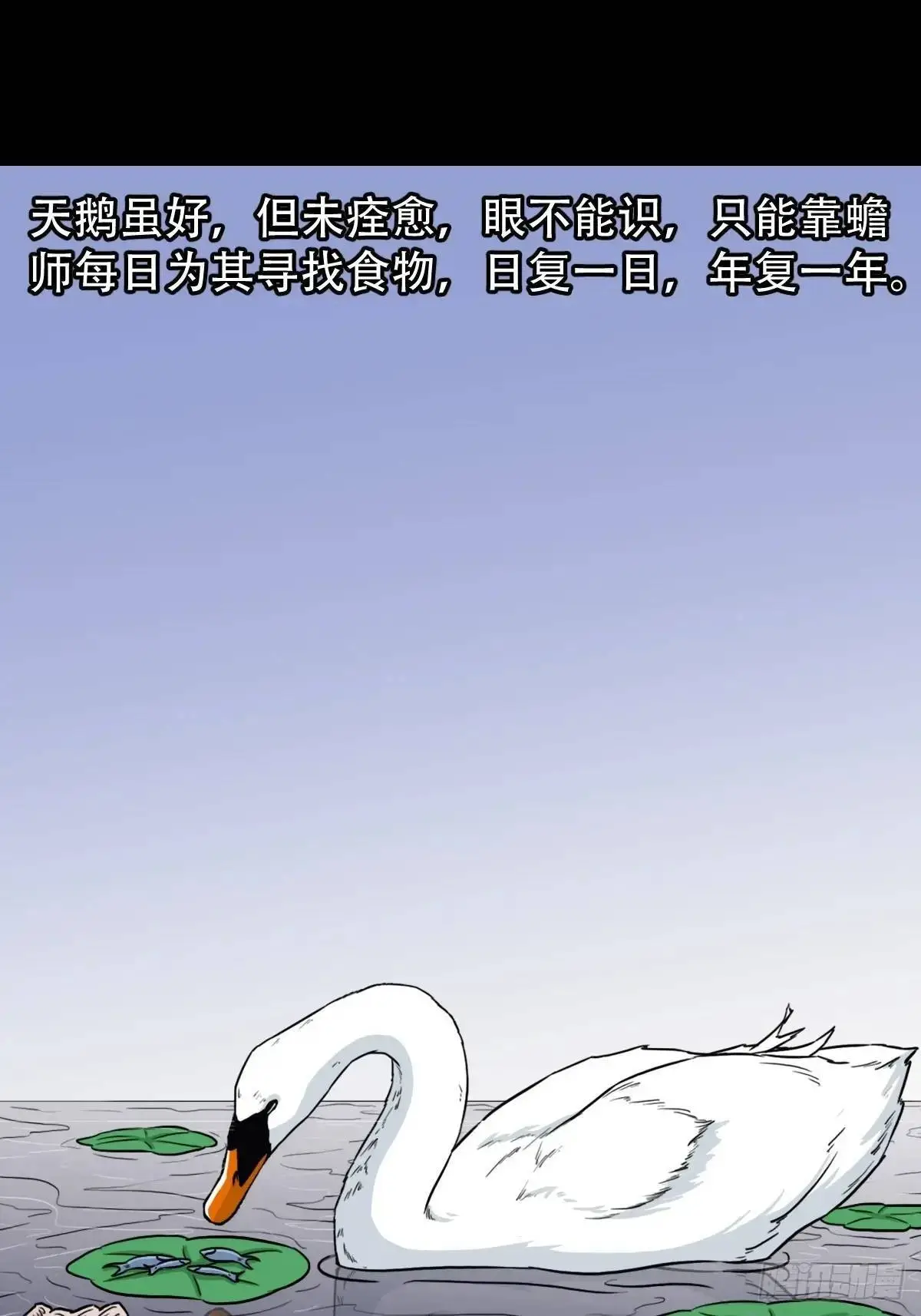 蟾说7