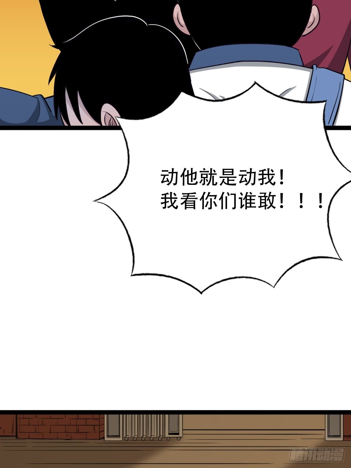 青蚨术（下）40