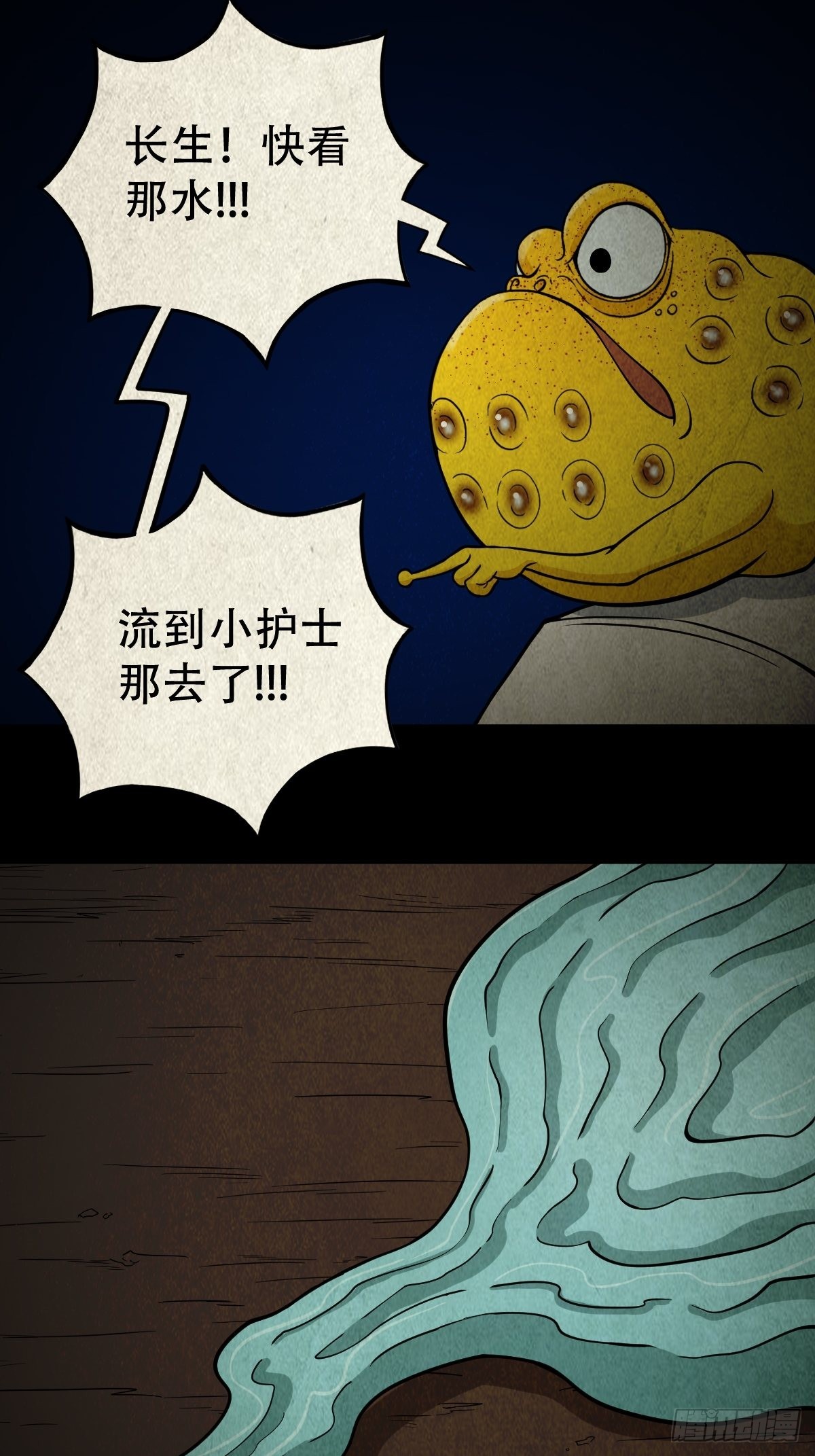 傀子母35
