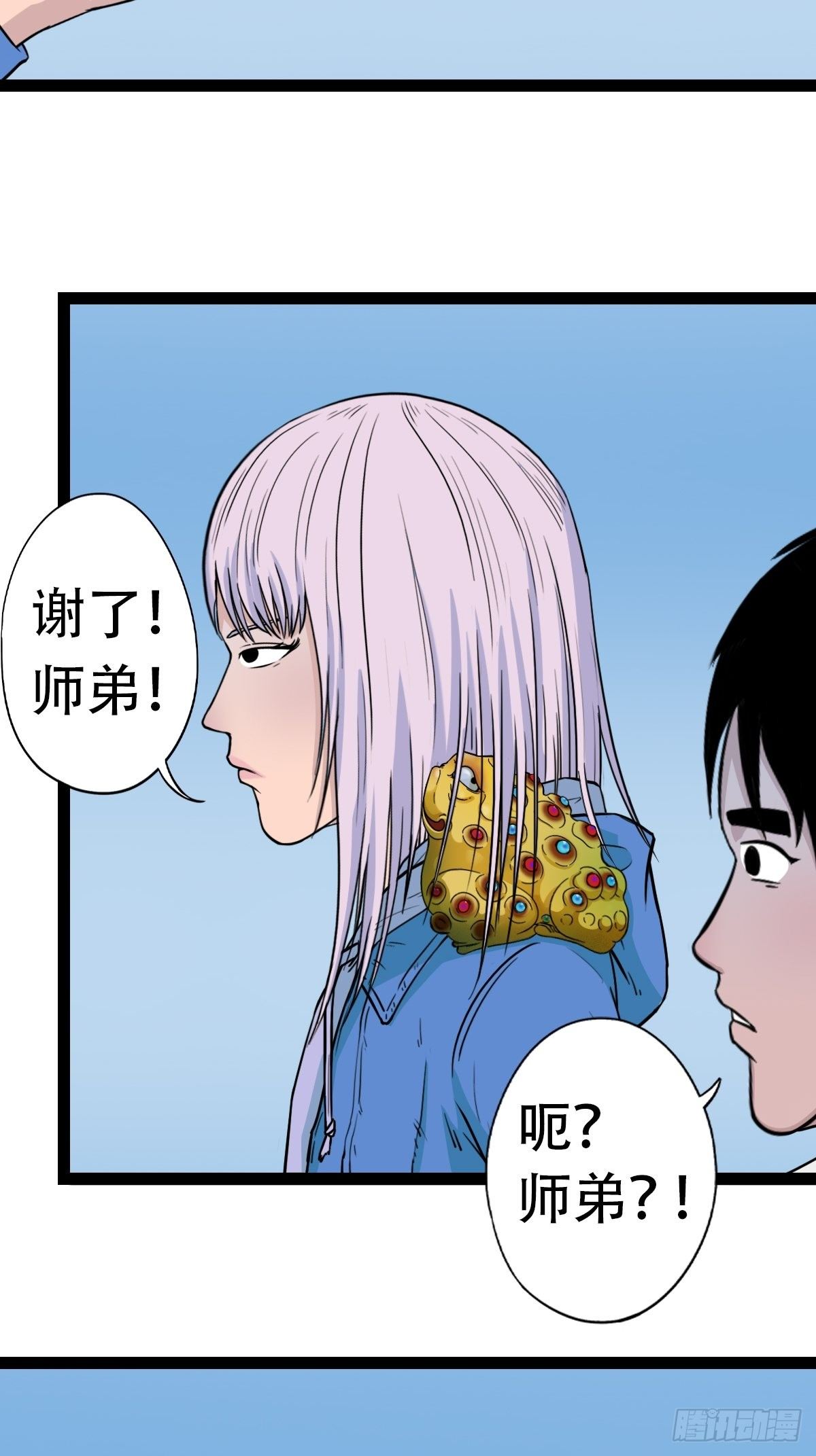 镶宝金蟾41